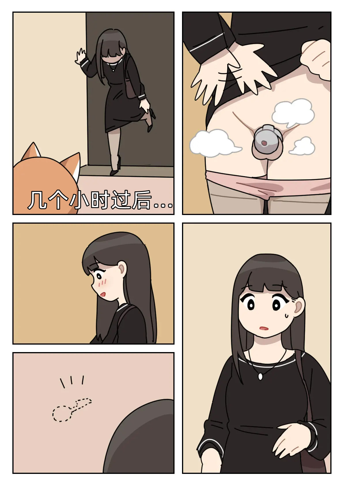 Sissy Life ch.1~12 - - Page 3