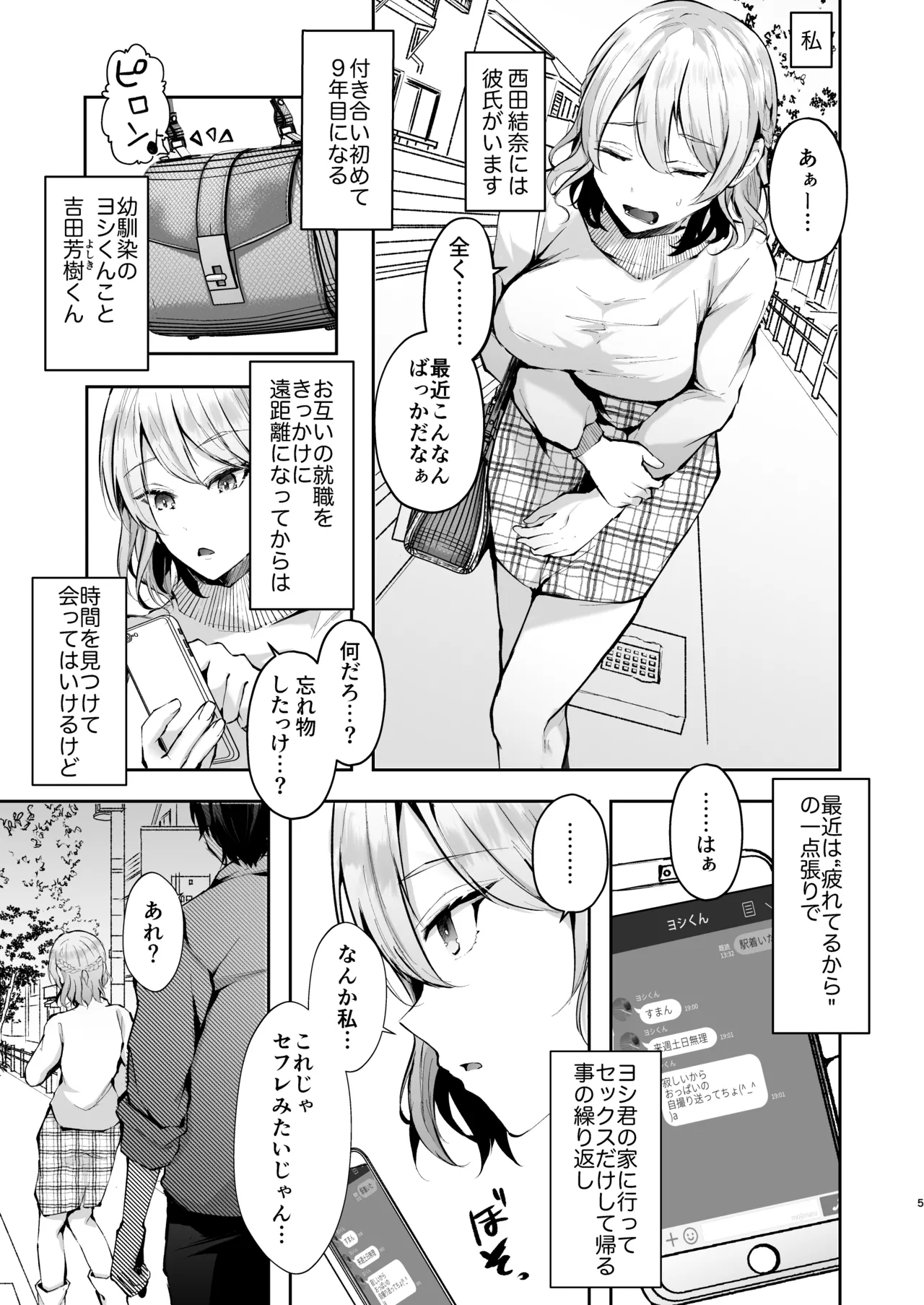 Preview page 6