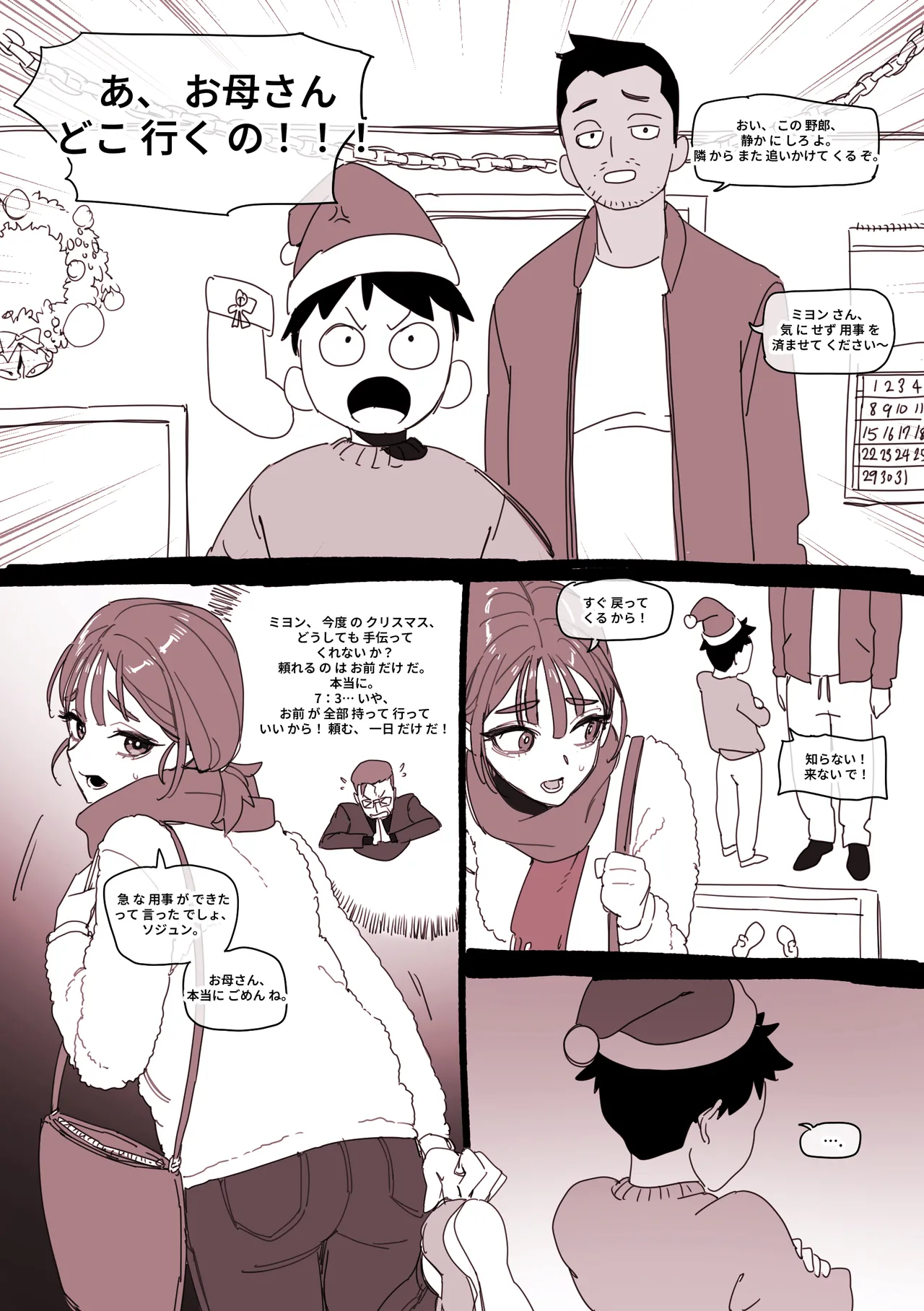 Preview page 1
