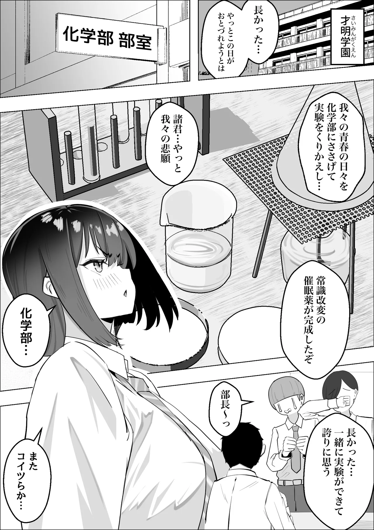 Preview page 3