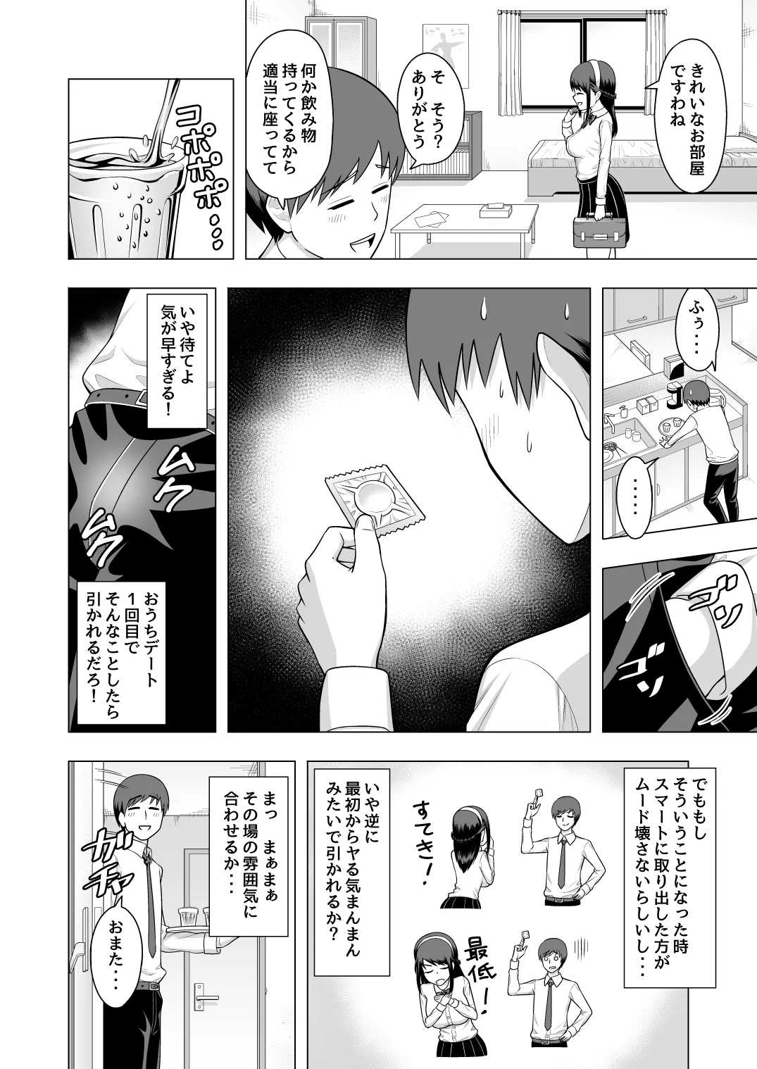 Preview page 2