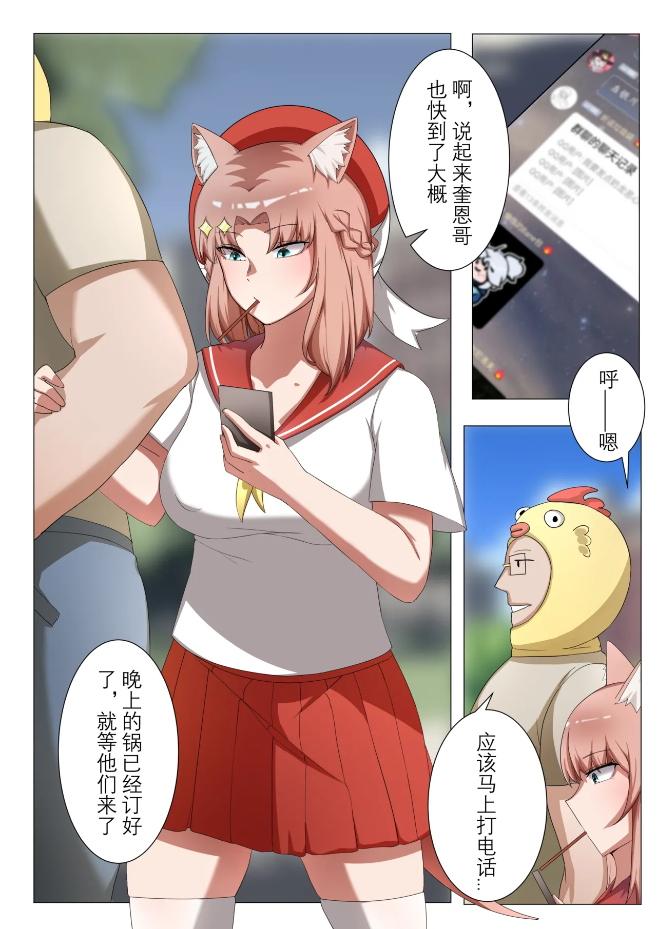 Preview page 2