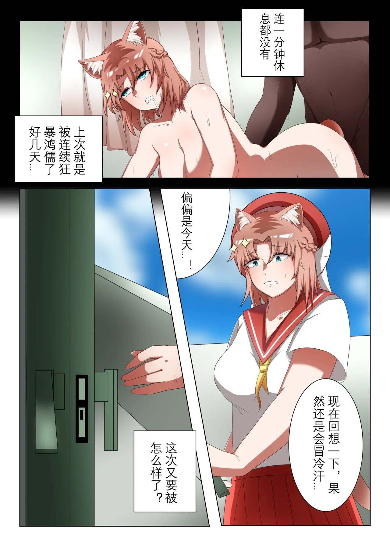 Preview page 7