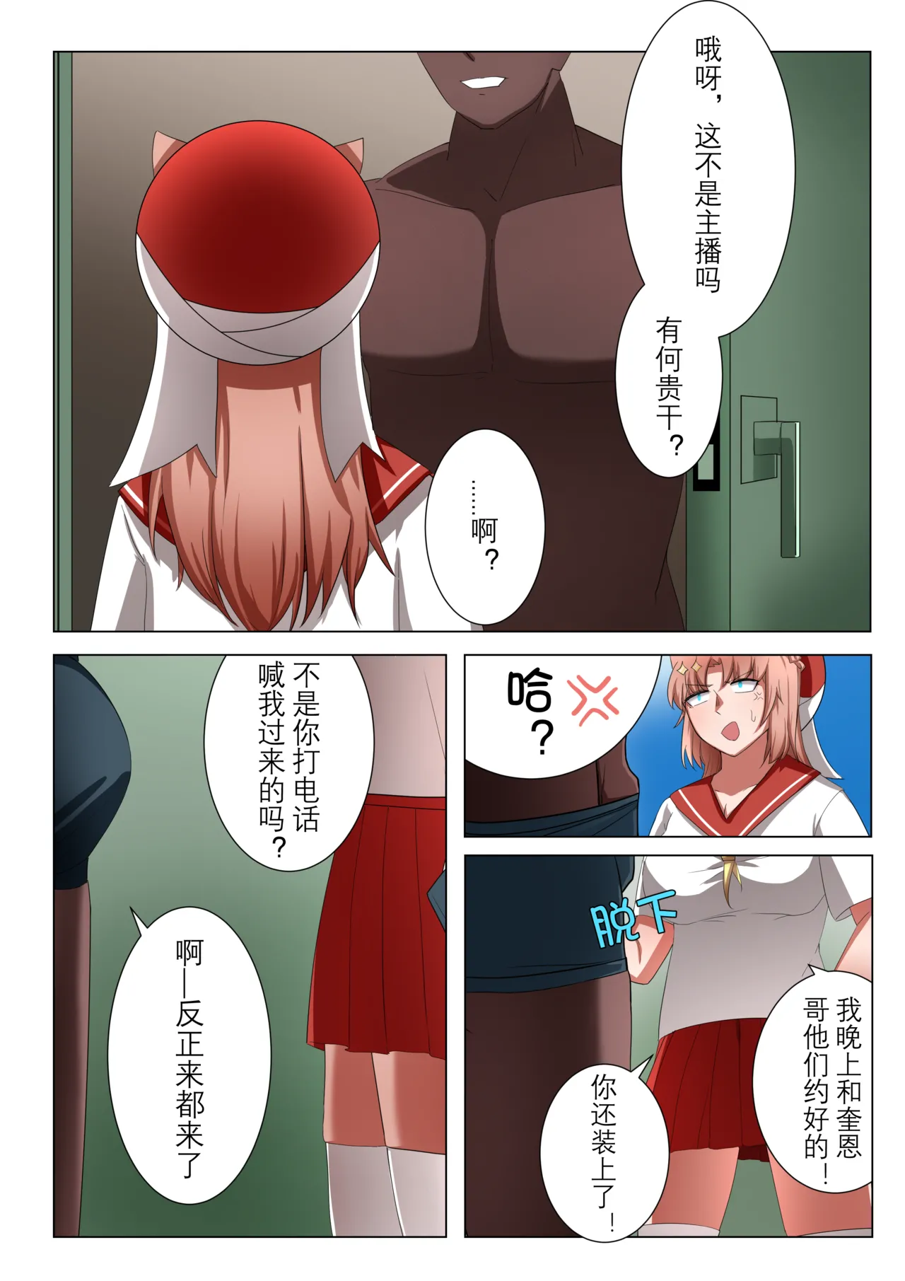 Preview page 8