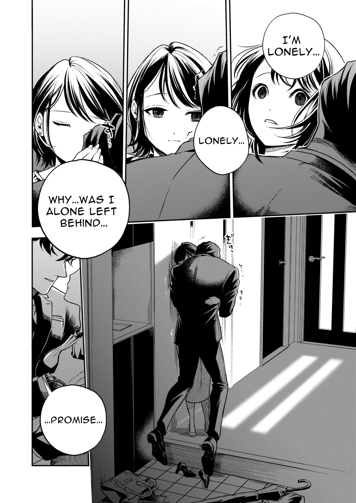 Haruka - Page 124
