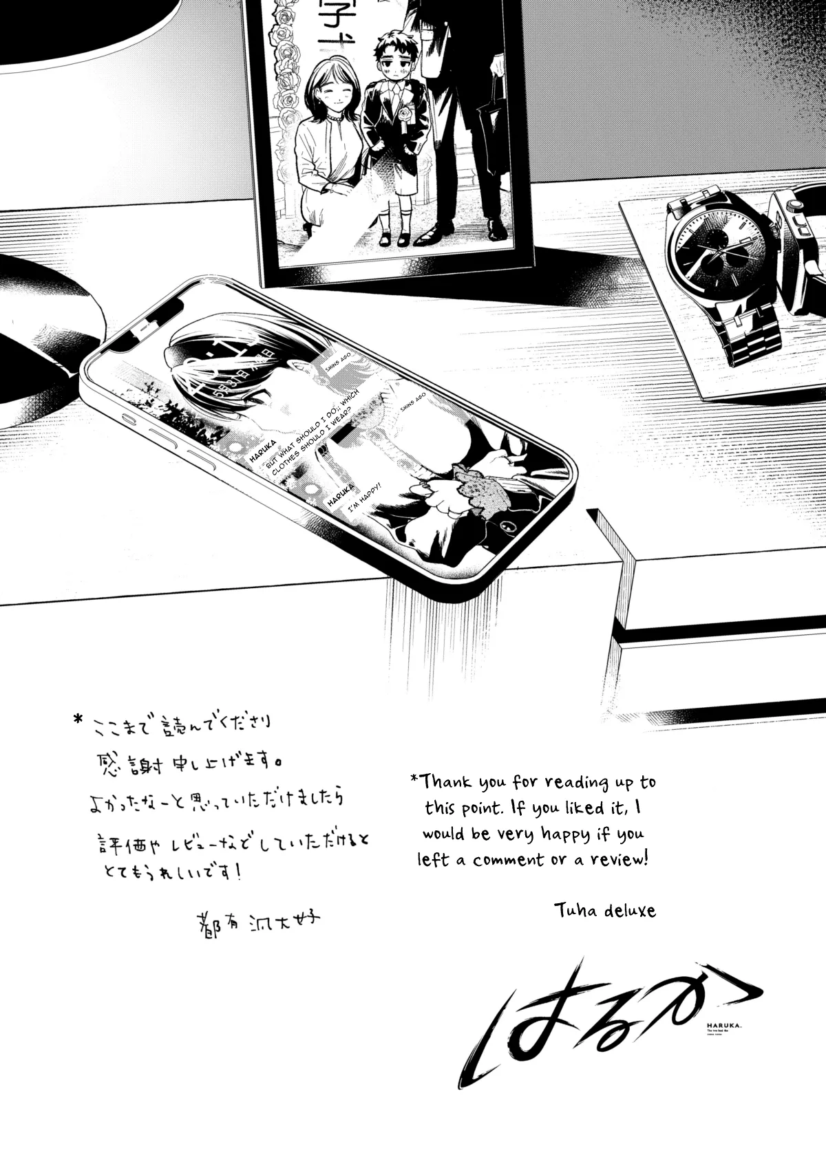 Haruka - Page 153