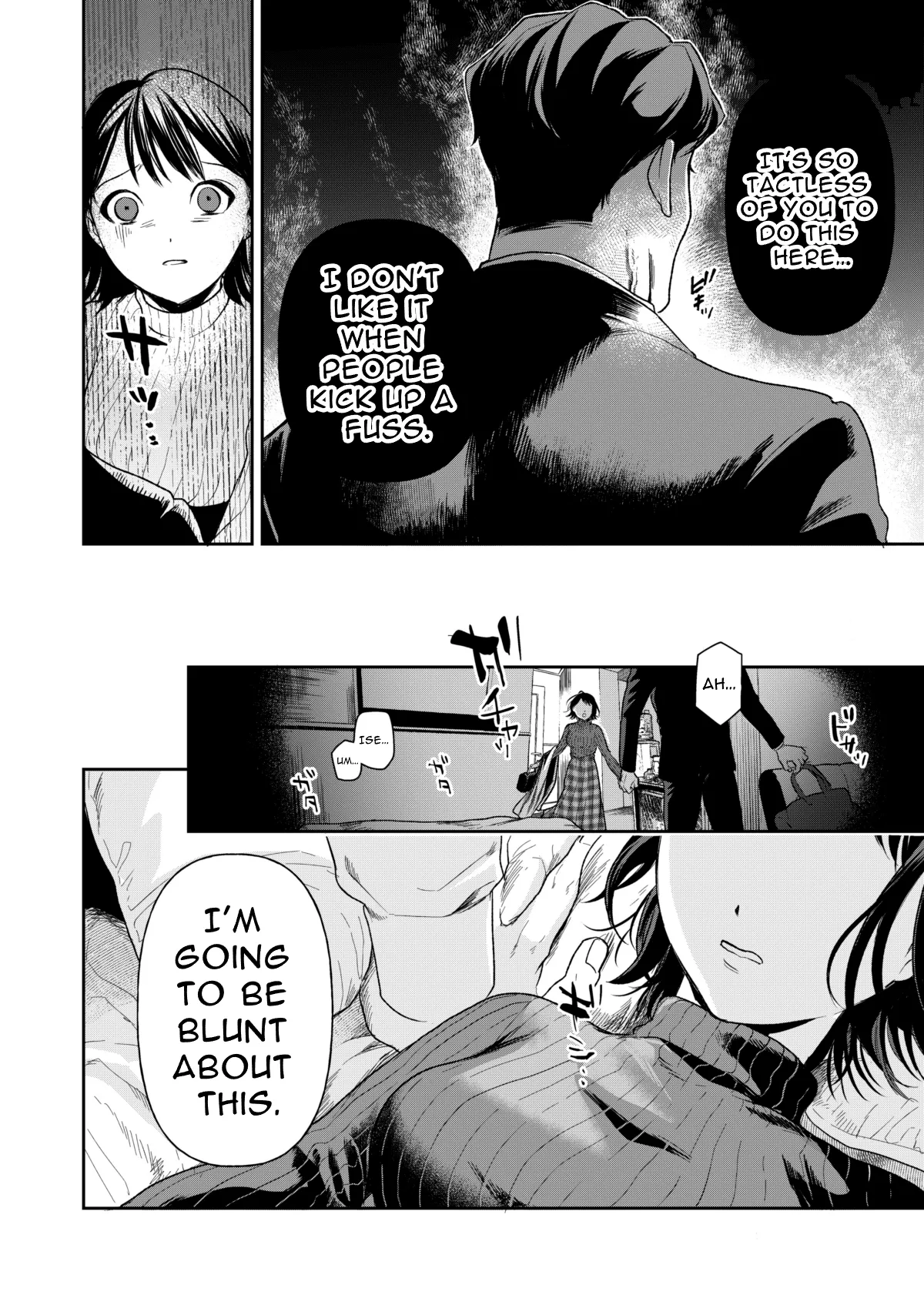 Haruka - Page 22