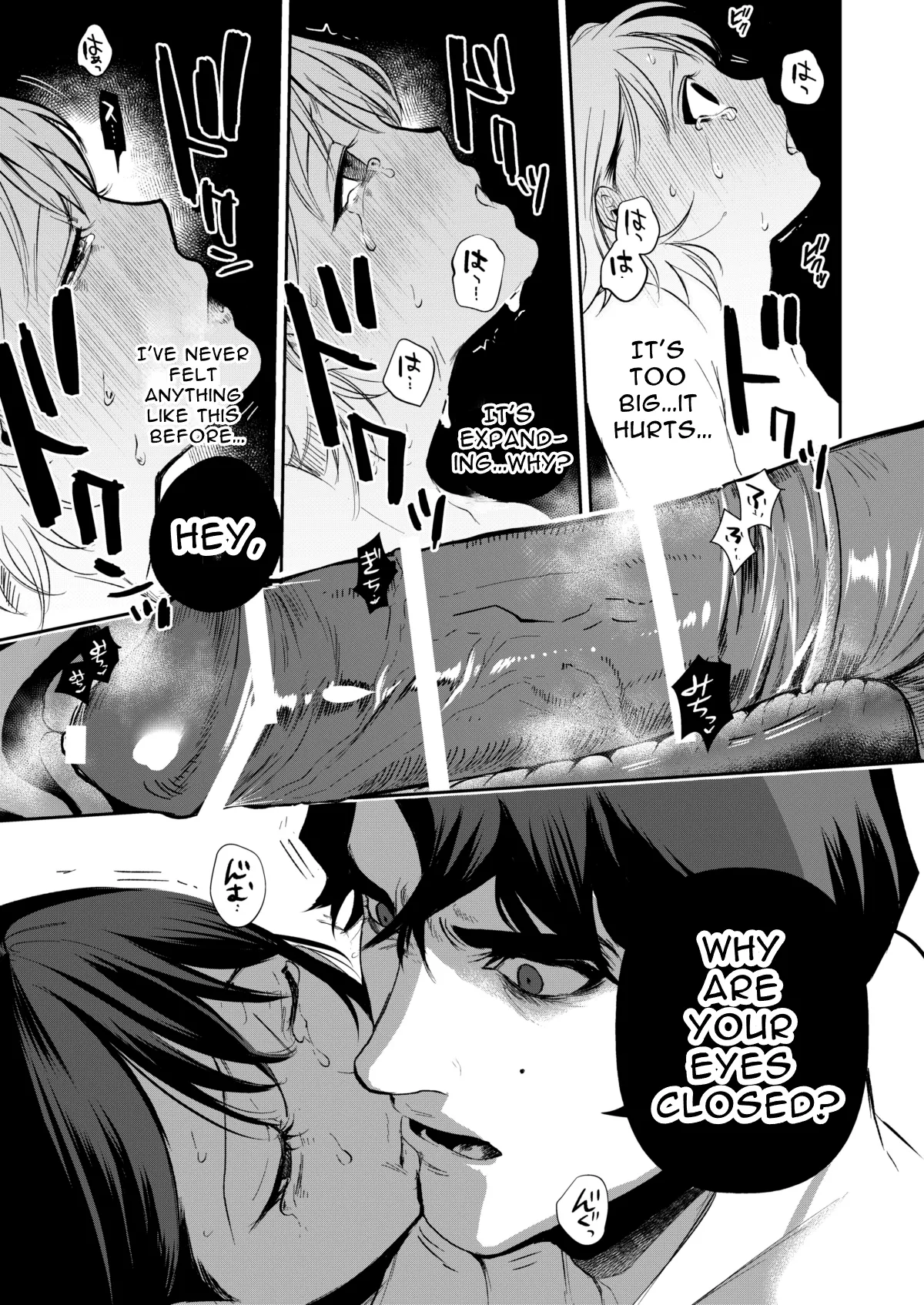 Haruka - Page 49