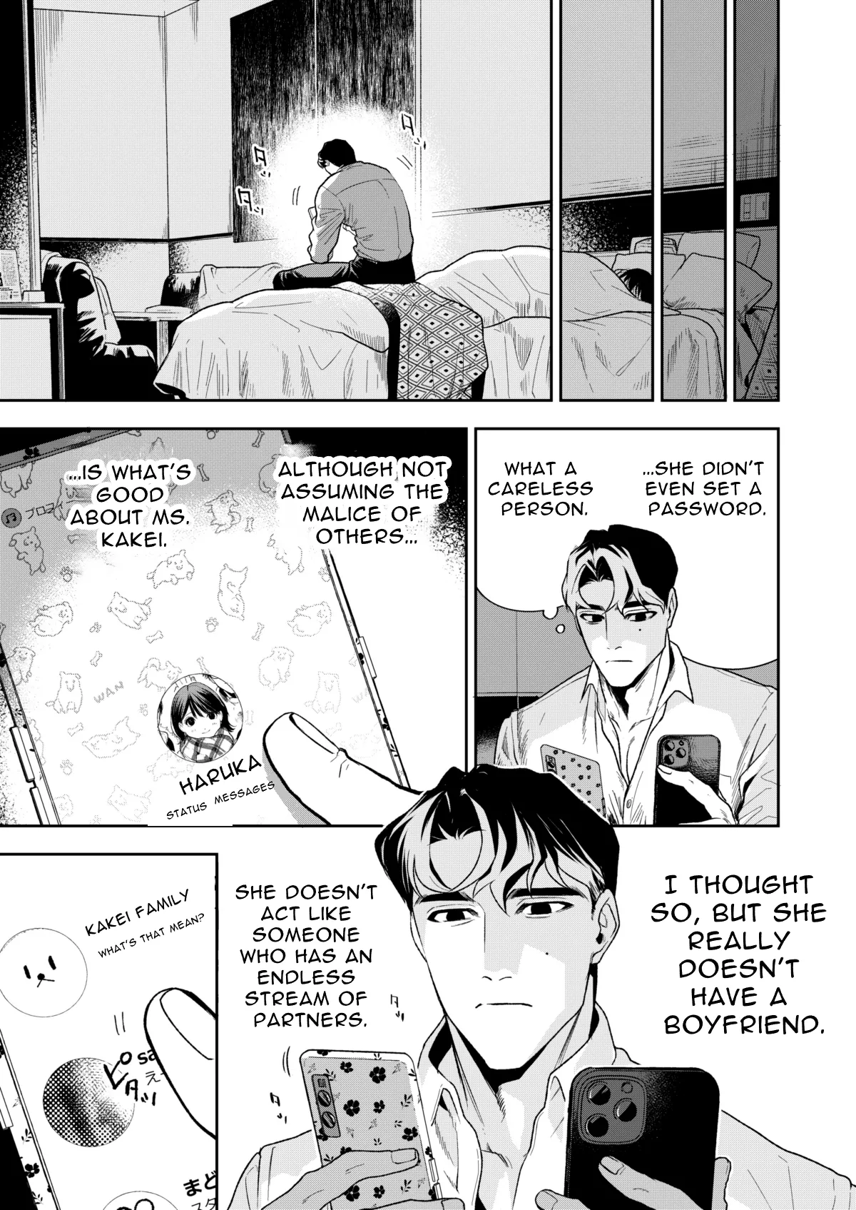 Haruka - Page 57