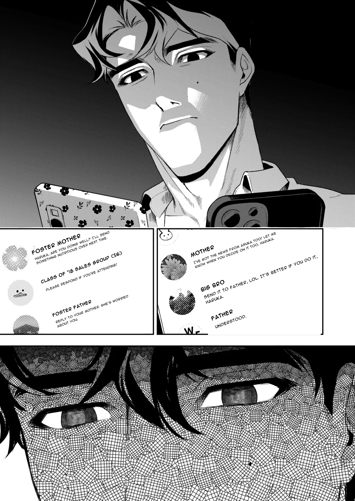 Haruka - Page 59