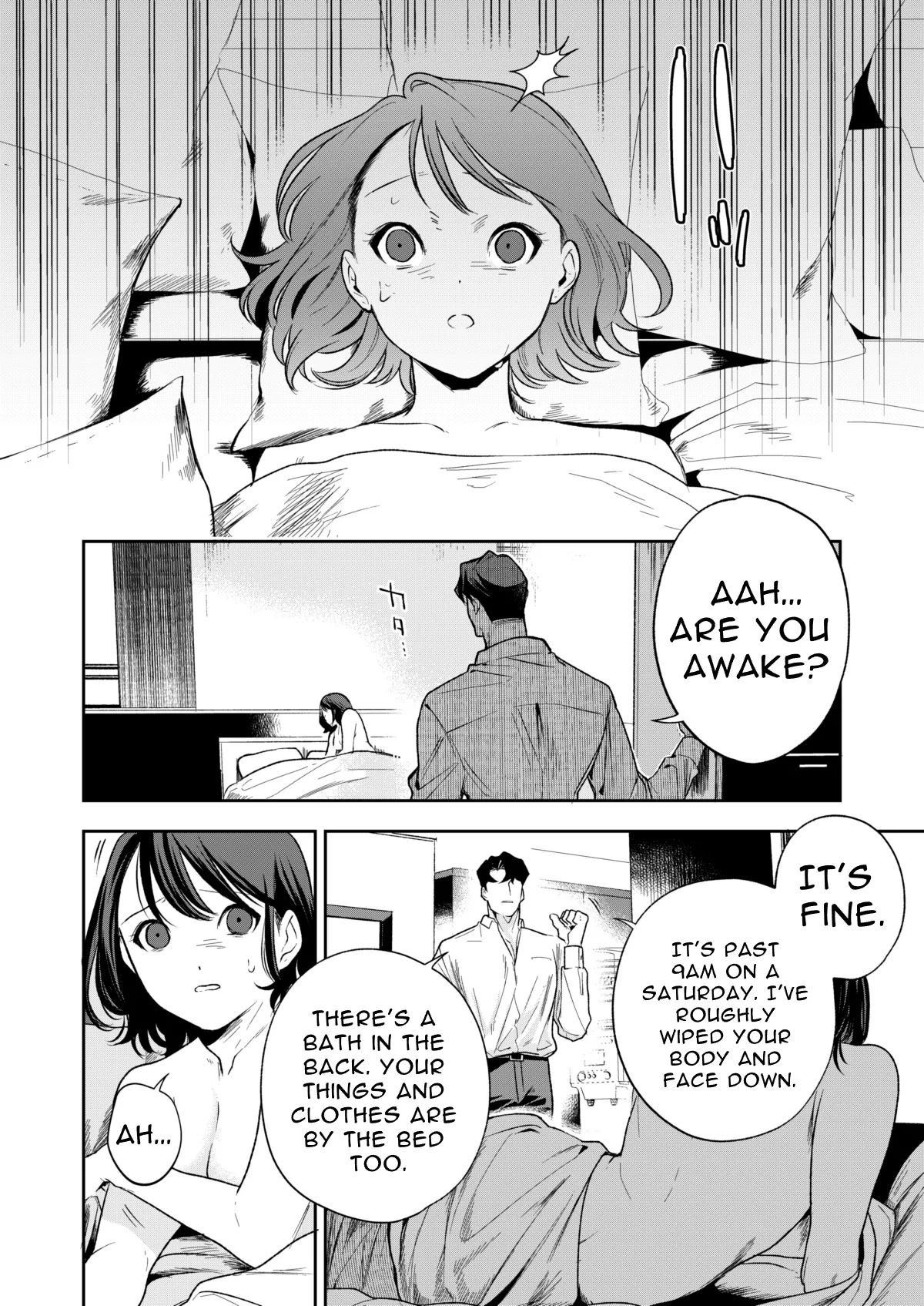 Haruka - Page 60