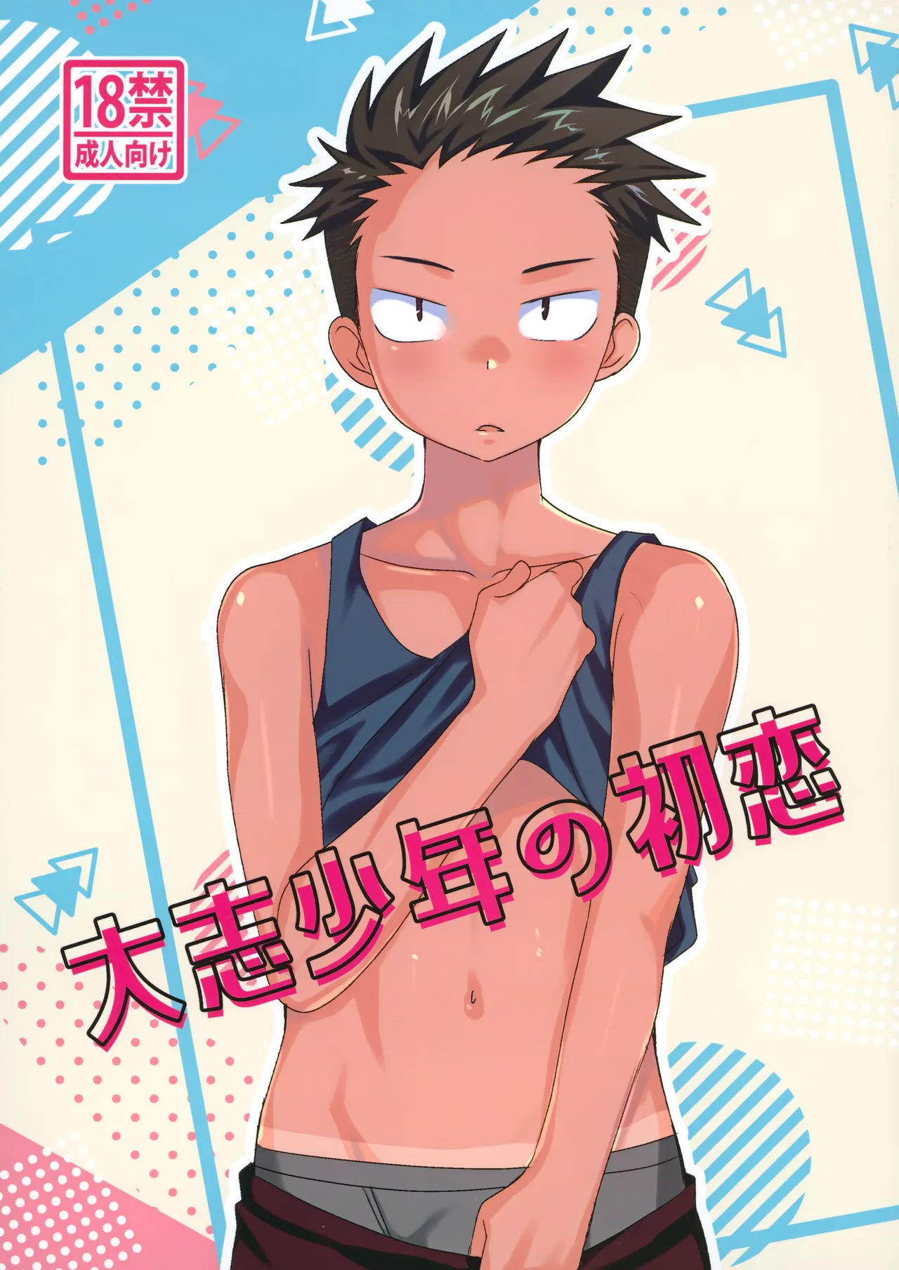 Preview page 1