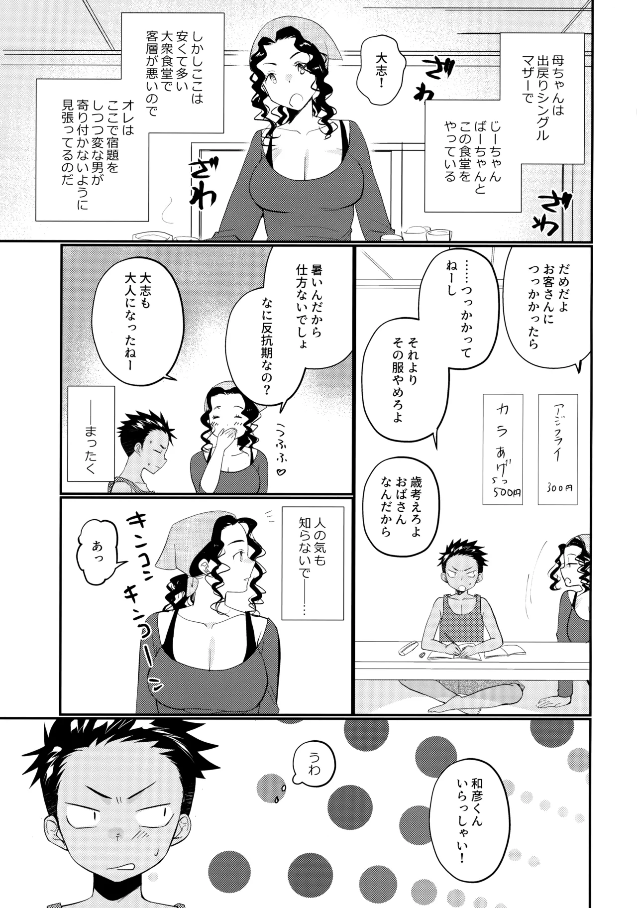Preview page 4