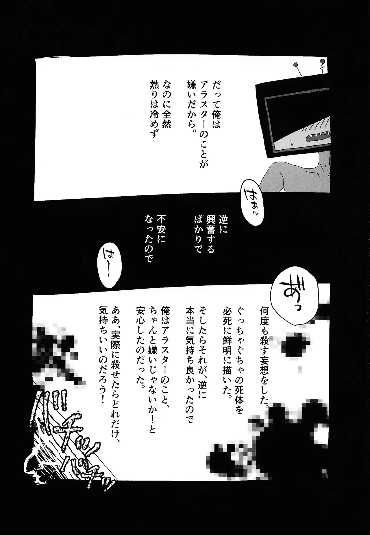 404 NOT FOUND - Page 14