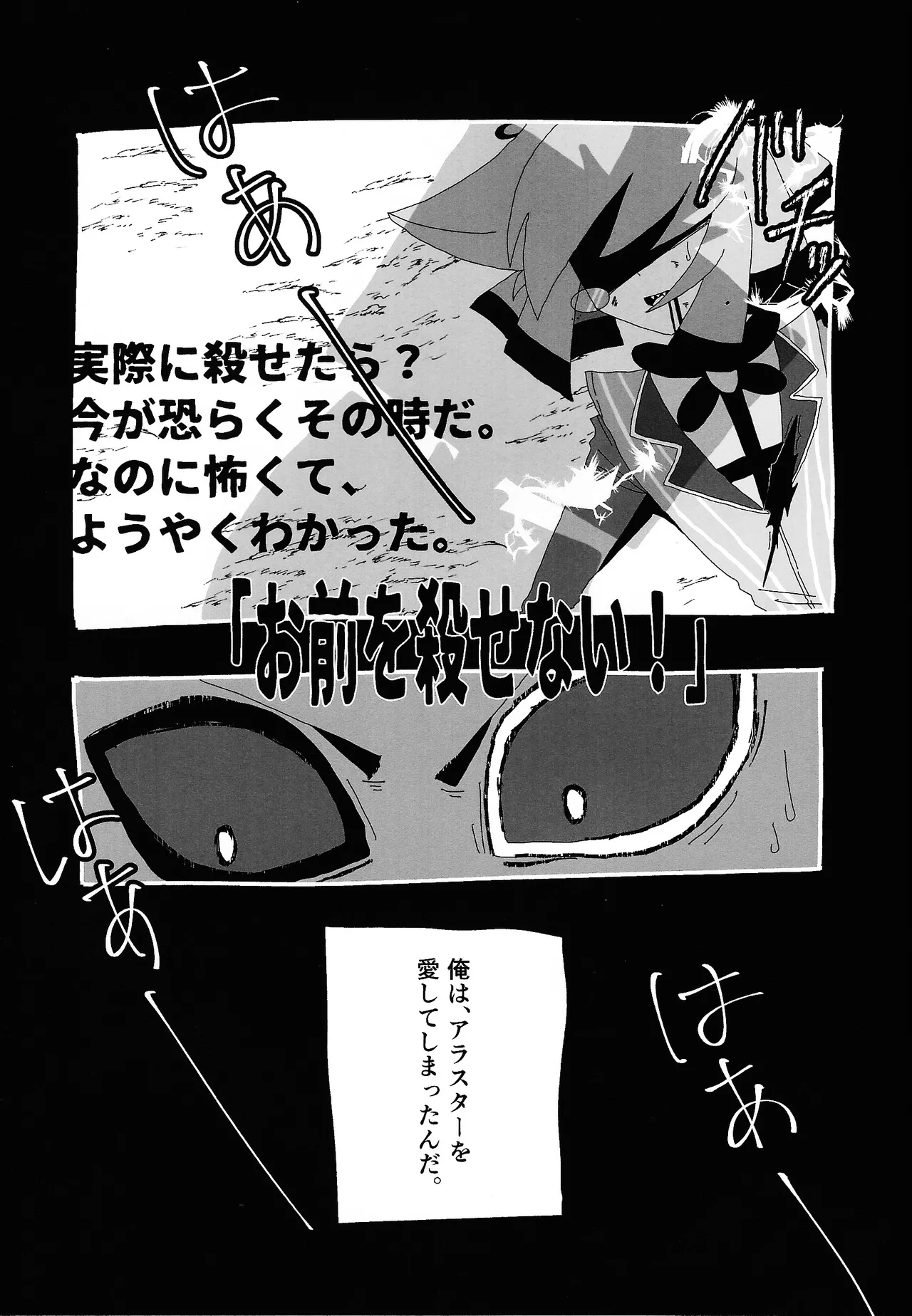 404 NOT FOUND - Page 15