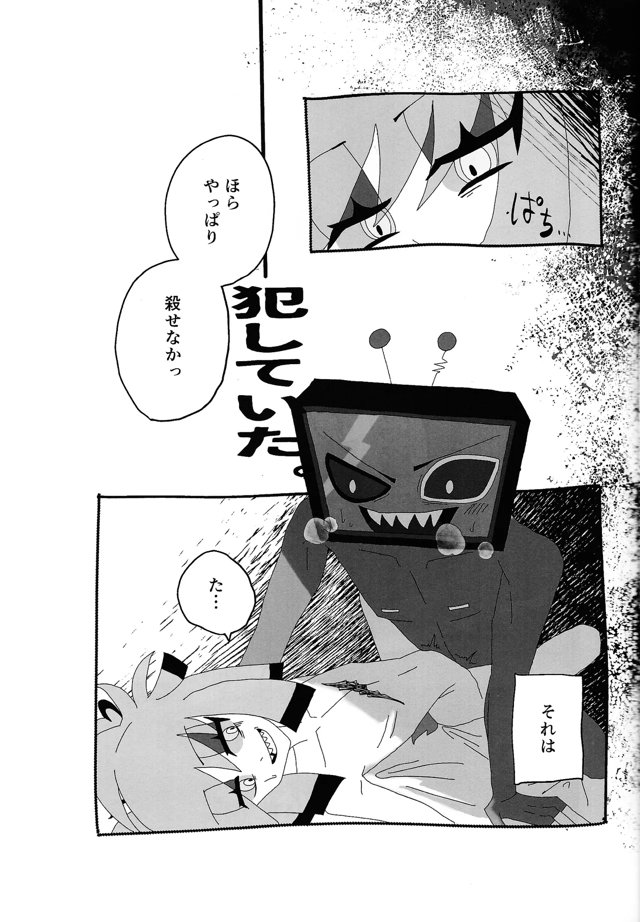 404 NOT FOUND - Page 17