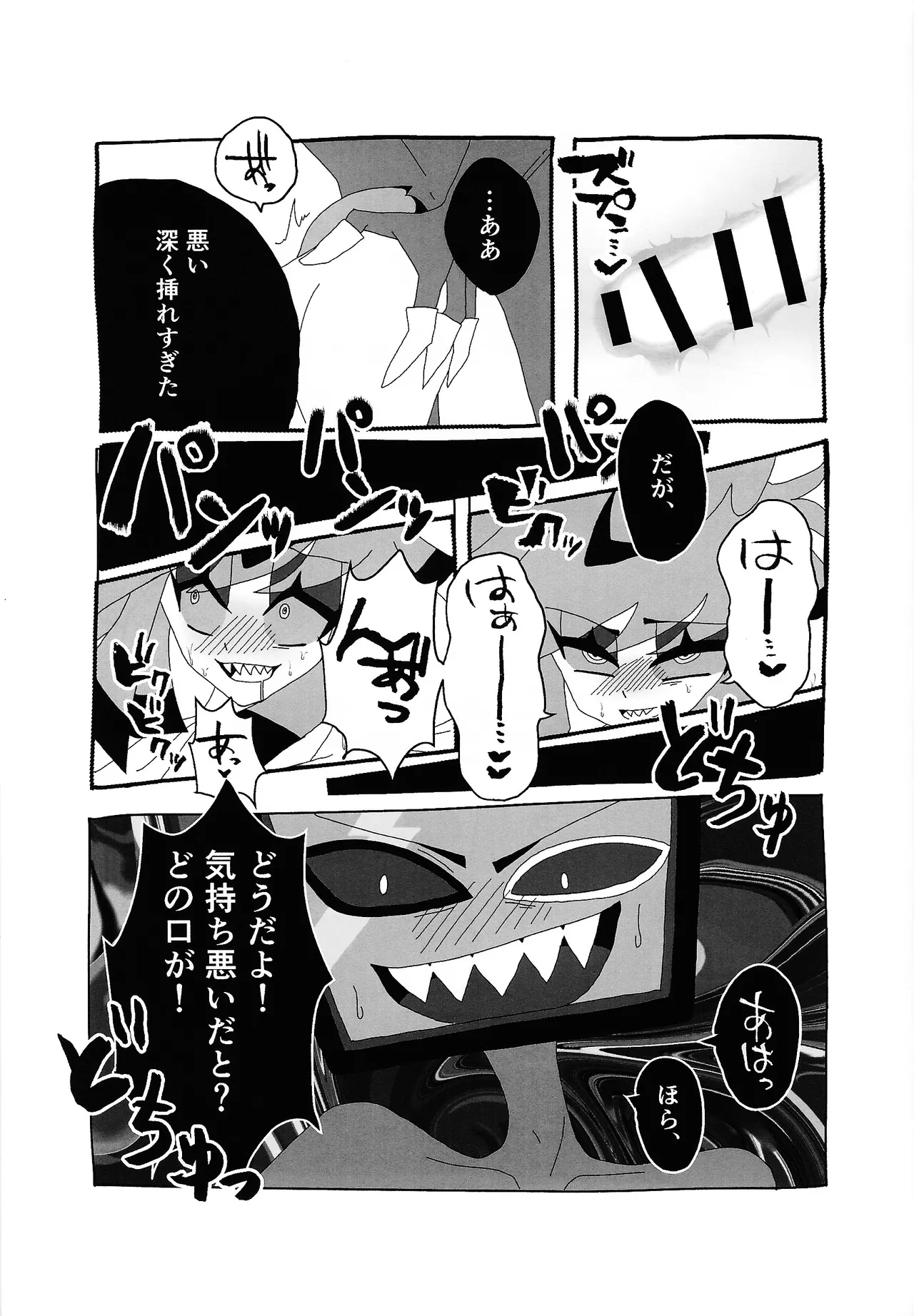 404 NOT FOUND - Page 21
