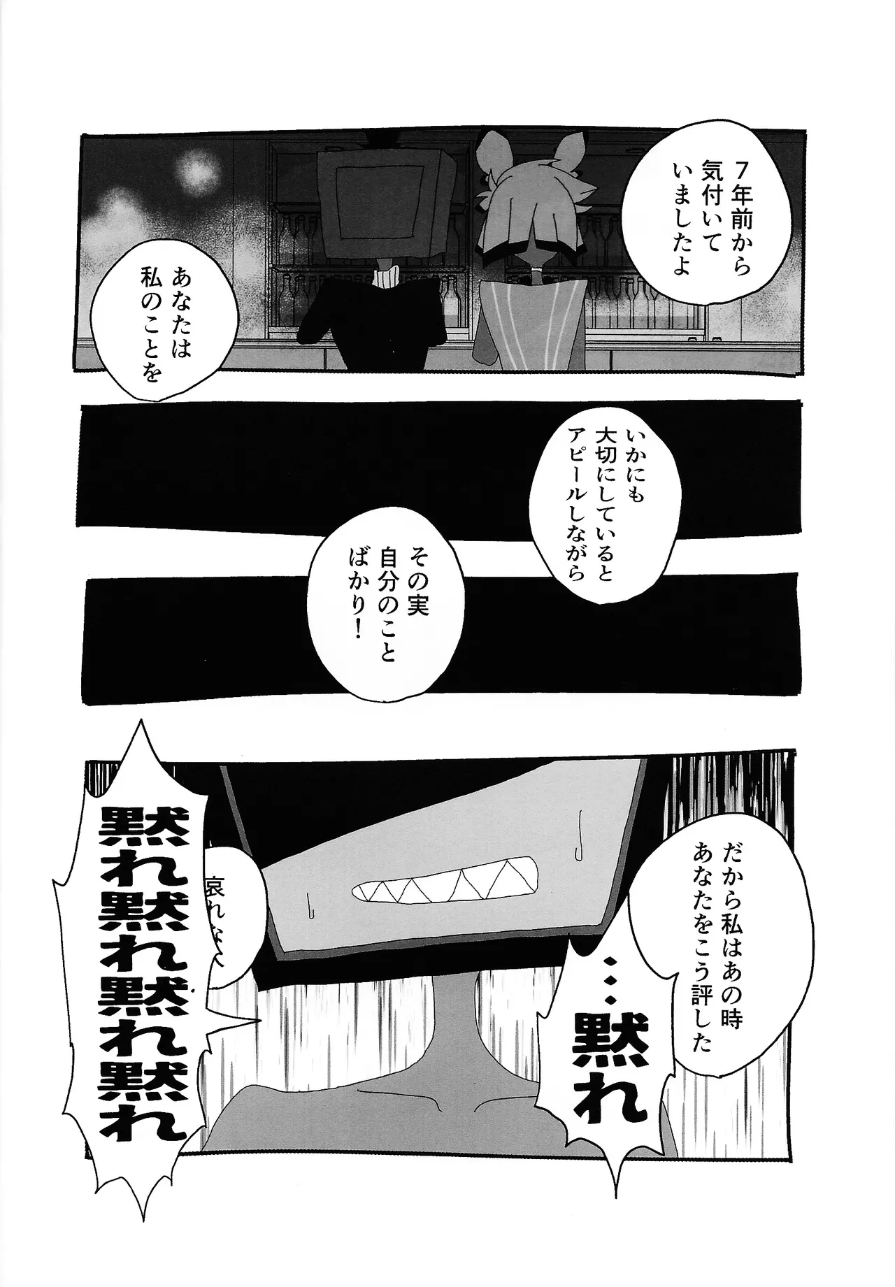 404 NOT FOUND - Page 24