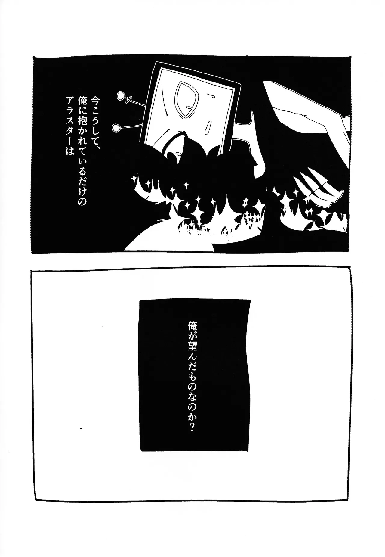 404 NOT FOUND - Page 30
