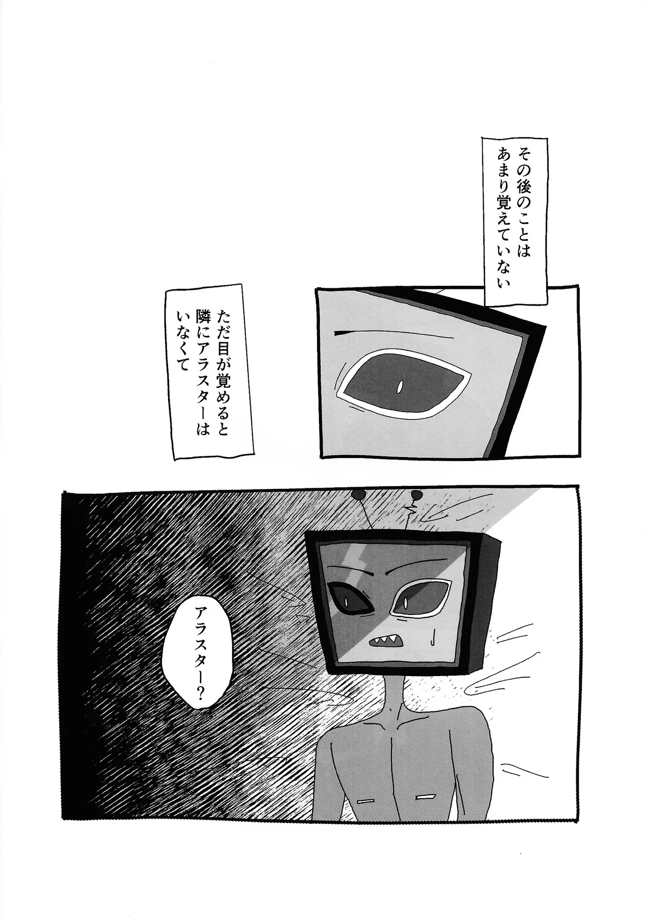 404 NOT FOUND - Page 34