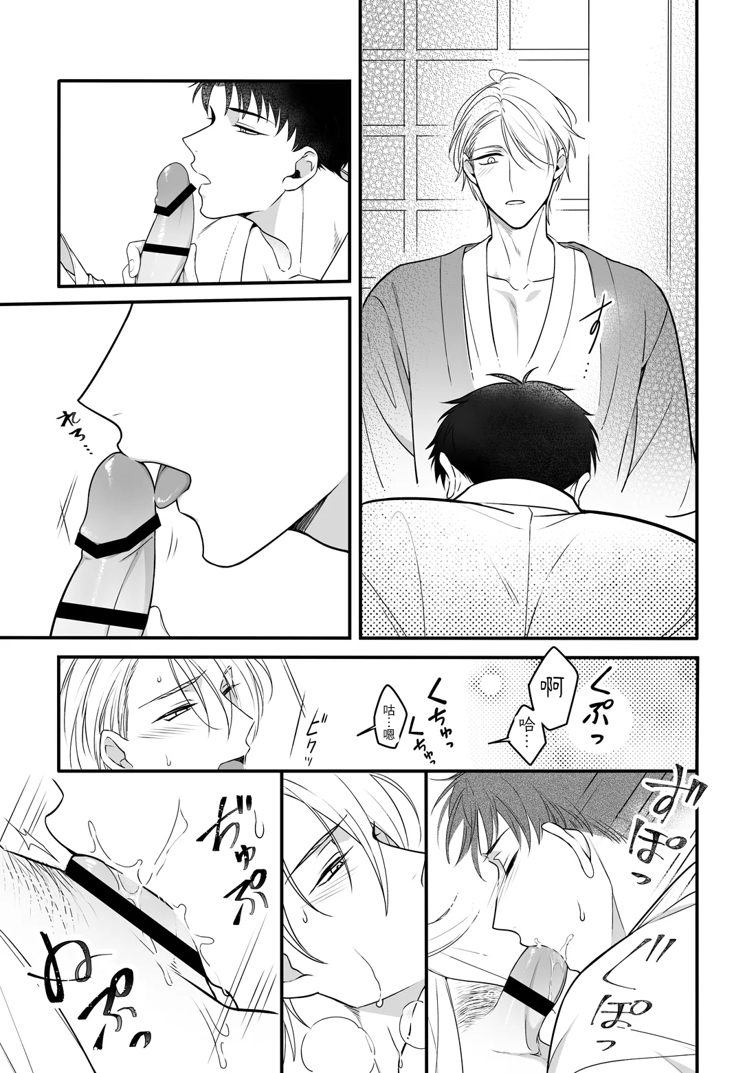 Attachment Enabling - Page 22