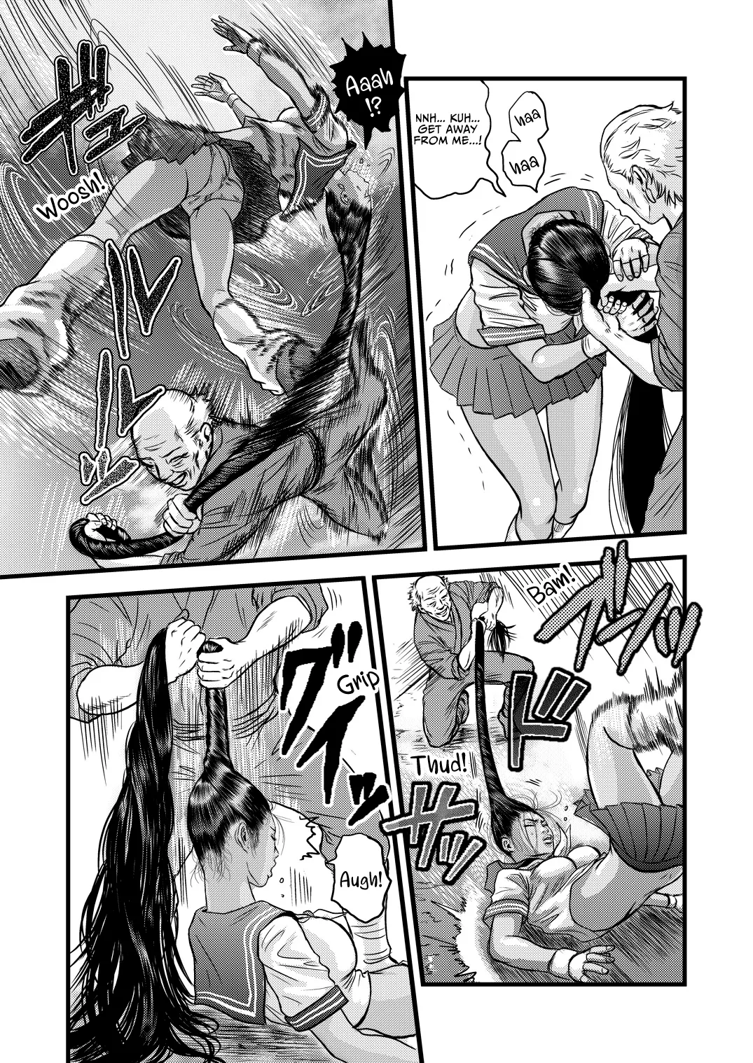 黒髪の不覚 其の一 - Page 12