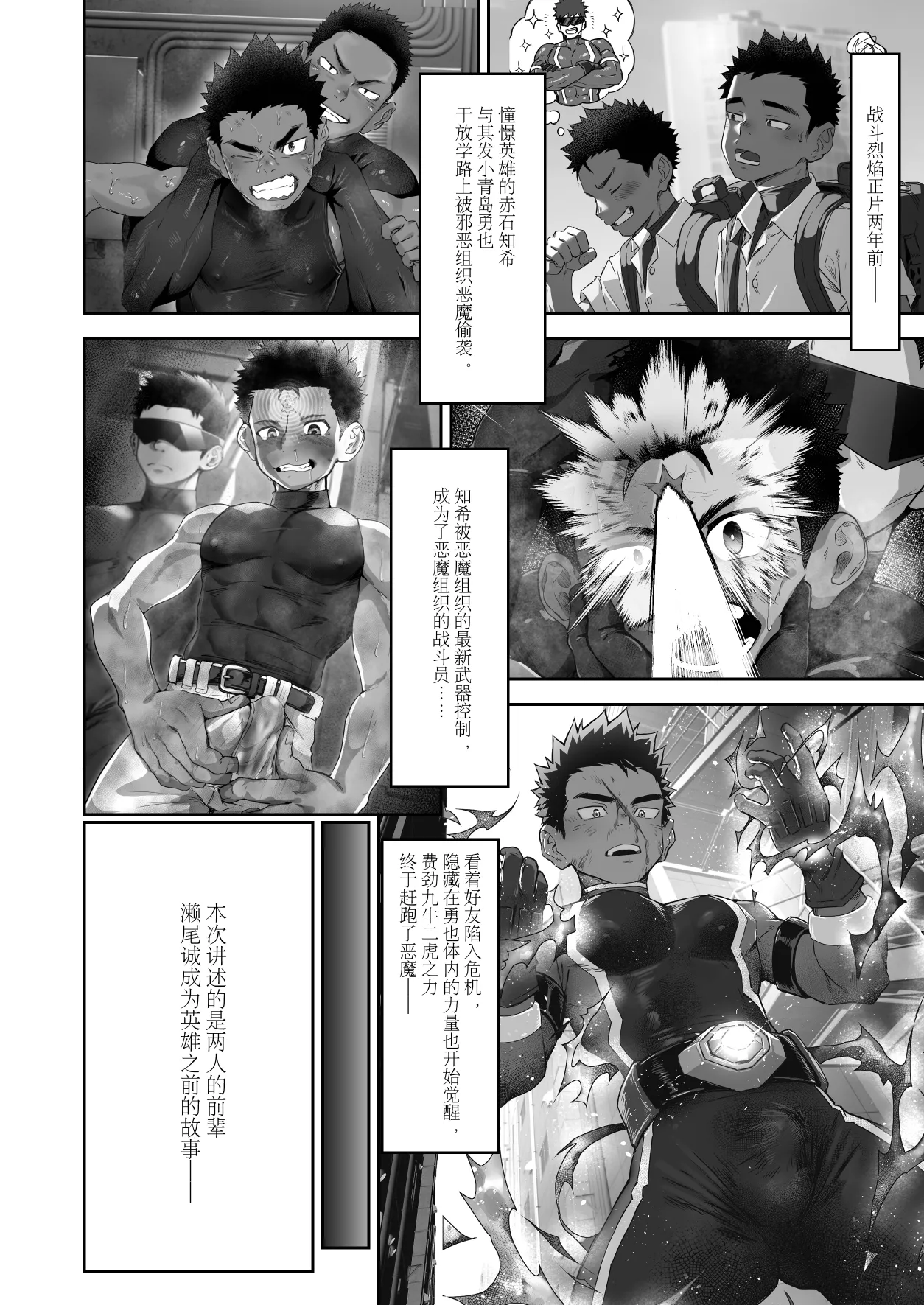 Preview page 2