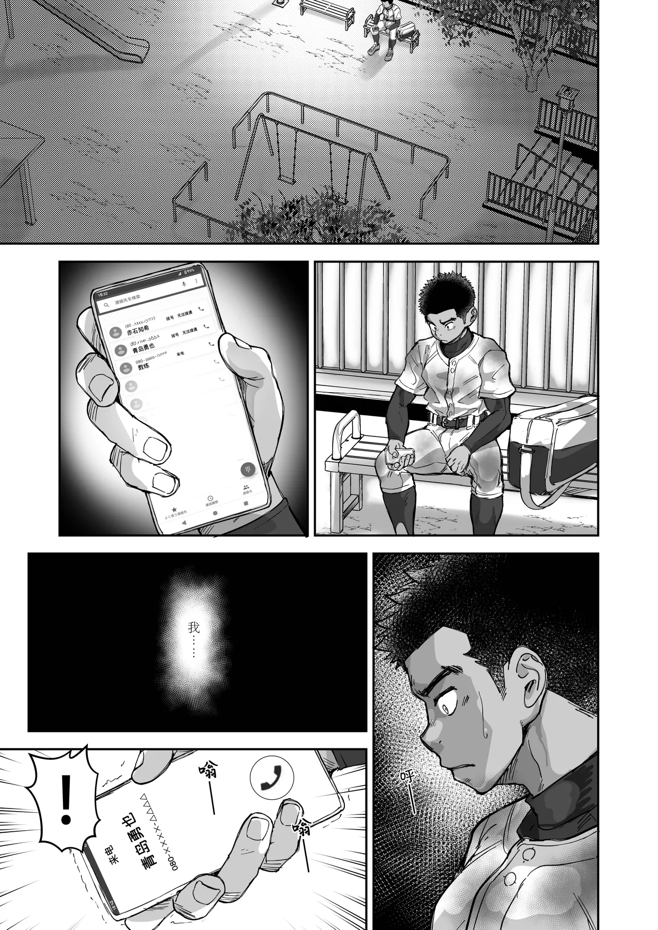 Preview page 3