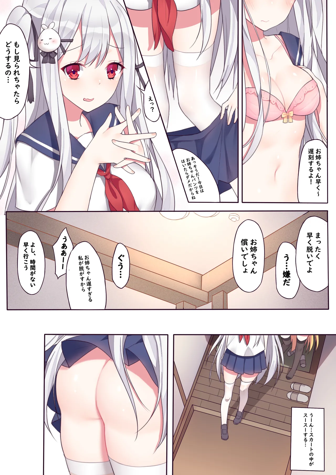 Preview page 6