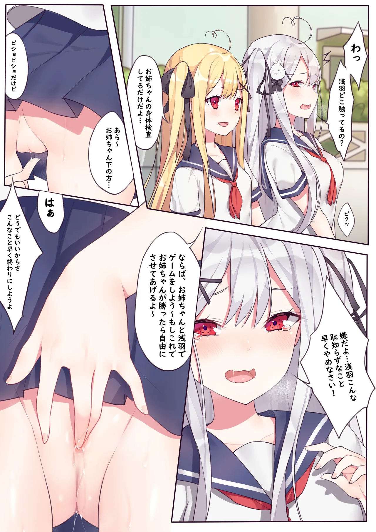 Preview page 8
