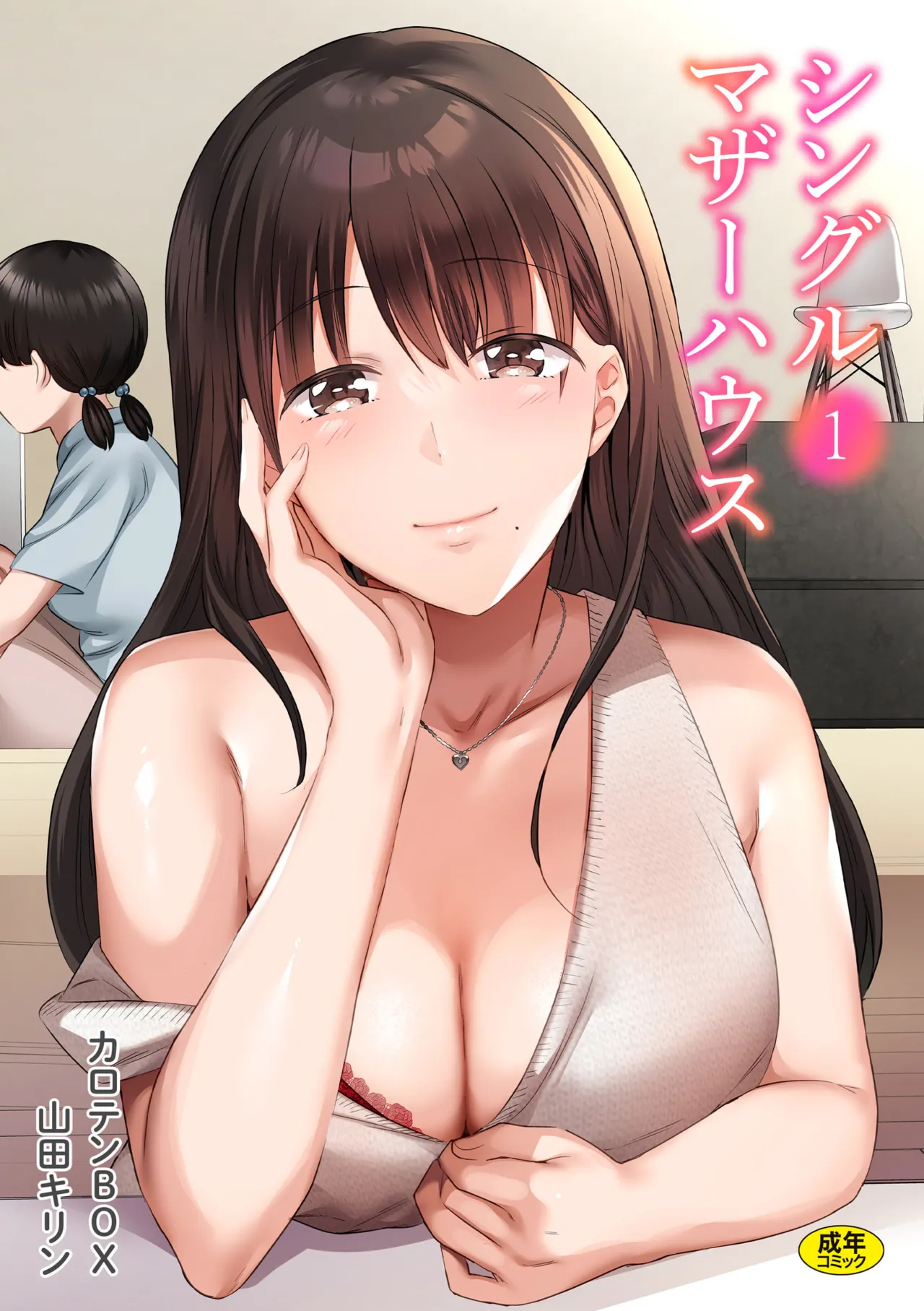 Preview page 1