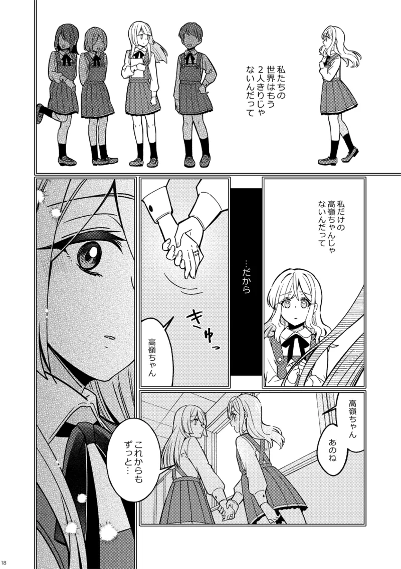 Fiorire - Page 18