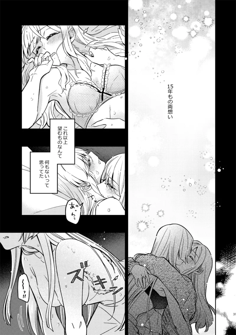 Fiorire - Page 31