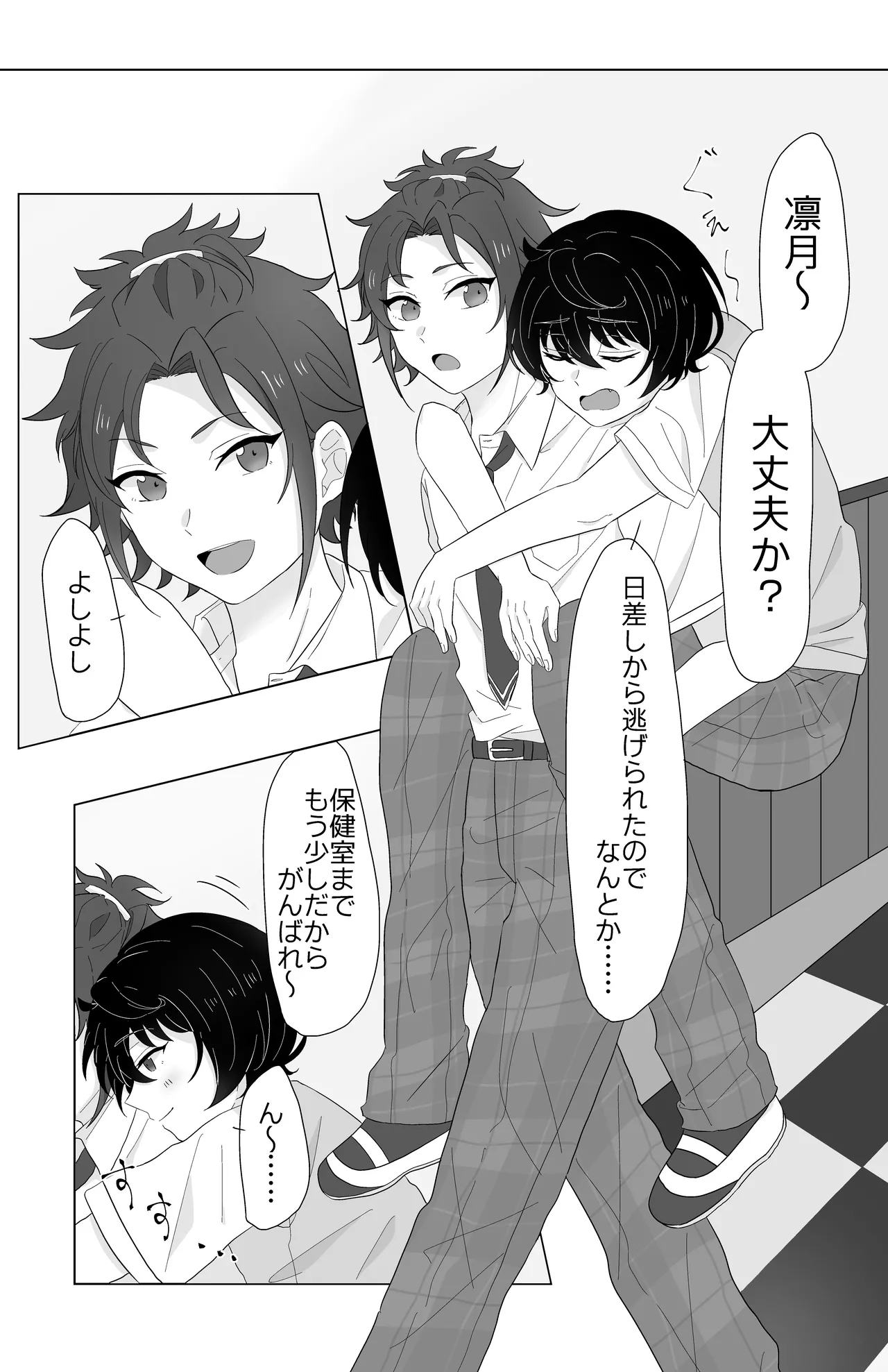 Preview page 2