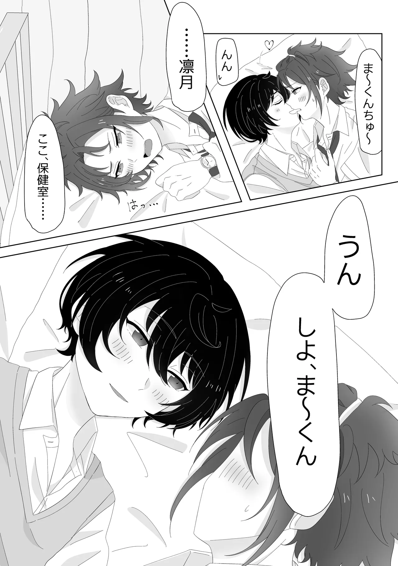 Preview page 7