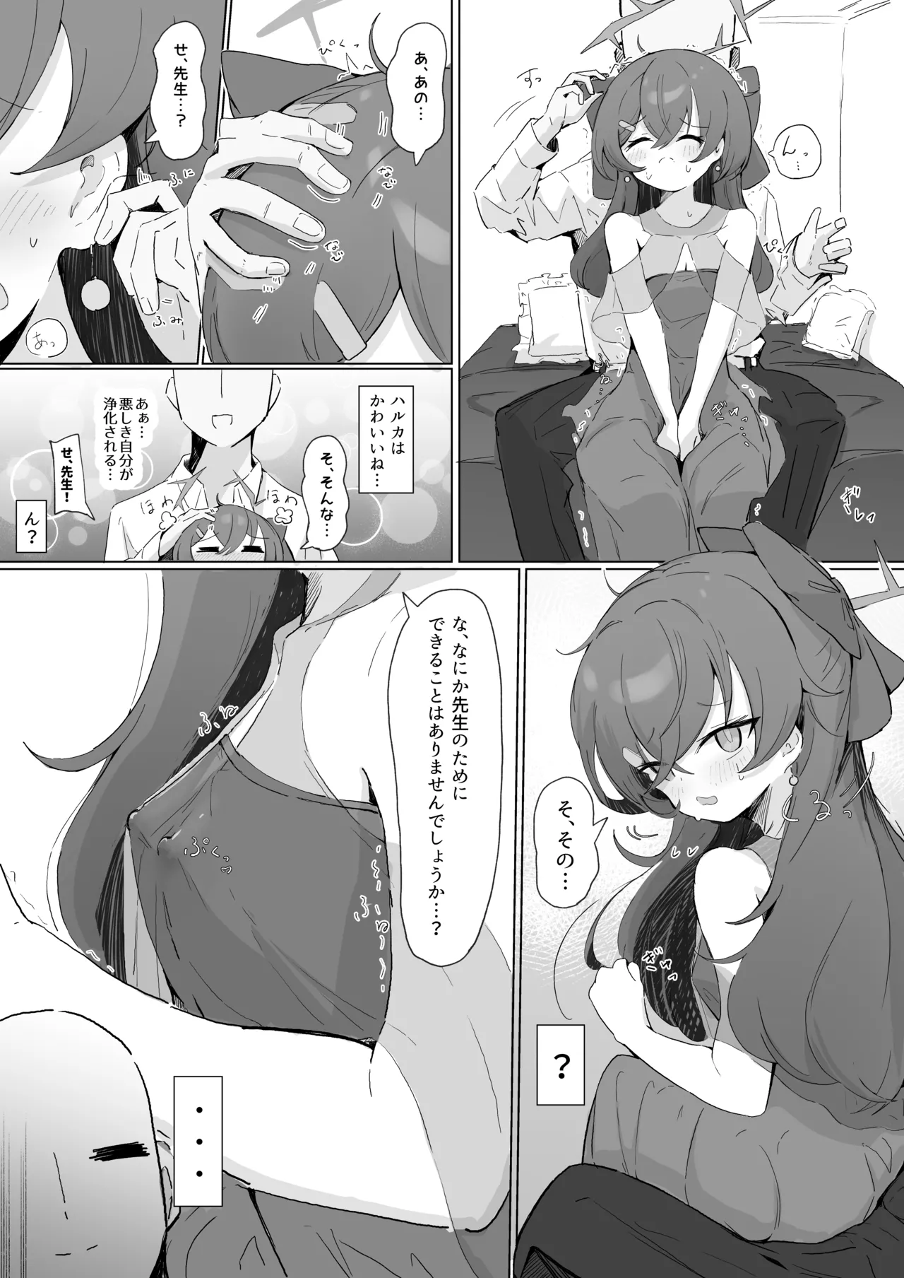 Preview page 1