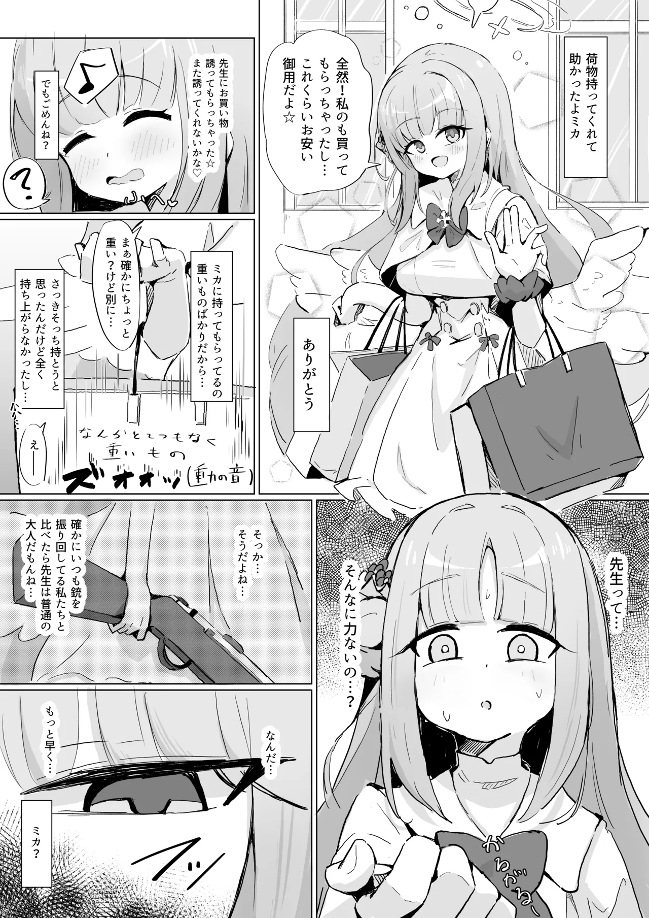 Preview page 1