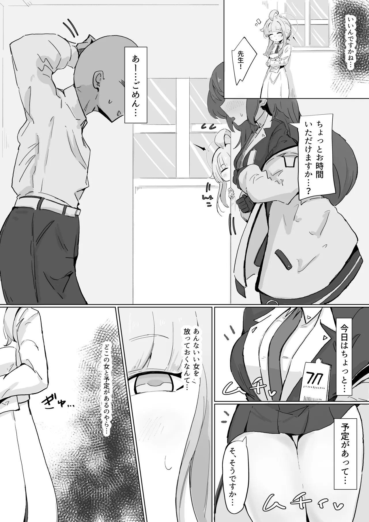Preview page 2