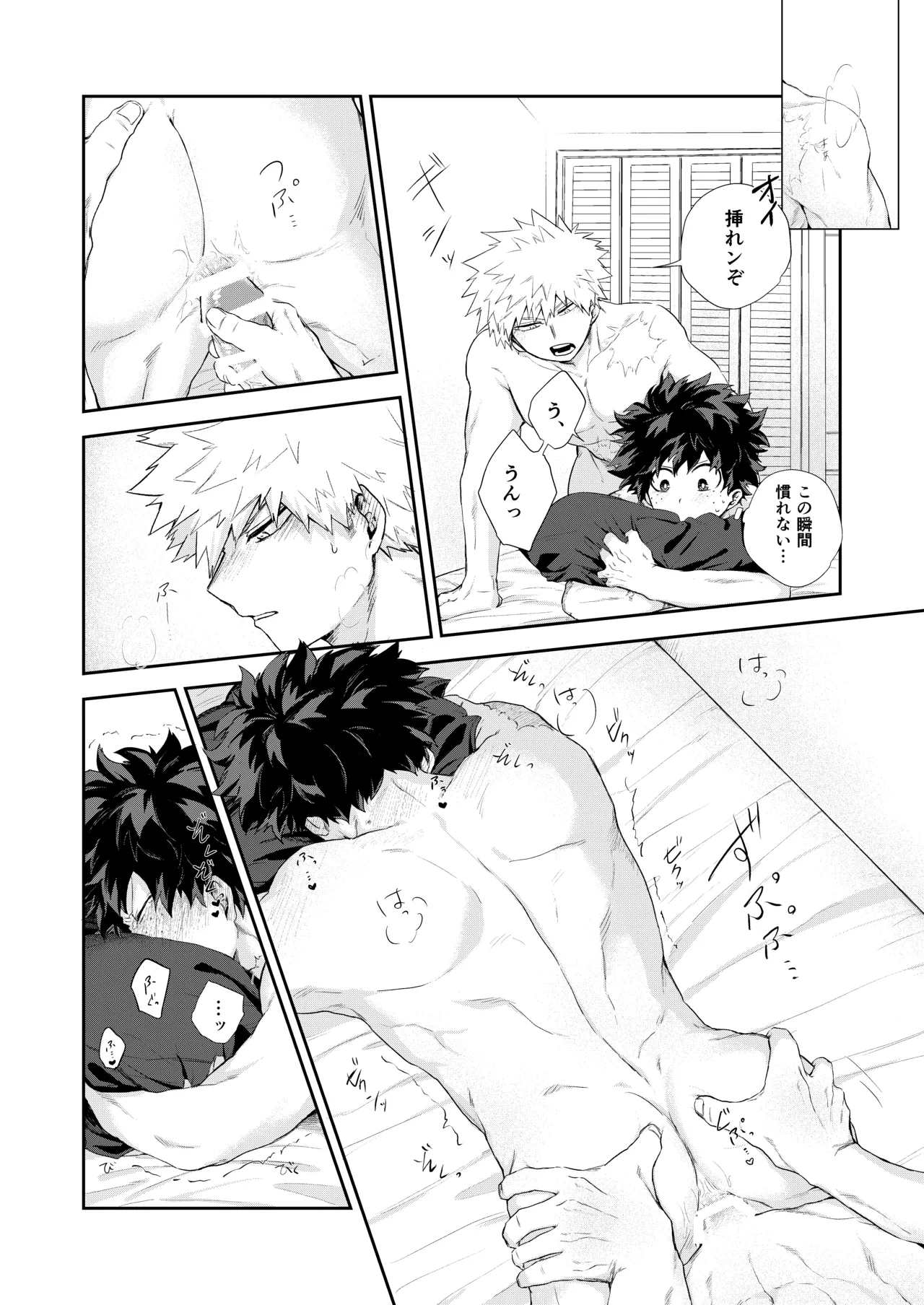 temperature. - Page 15