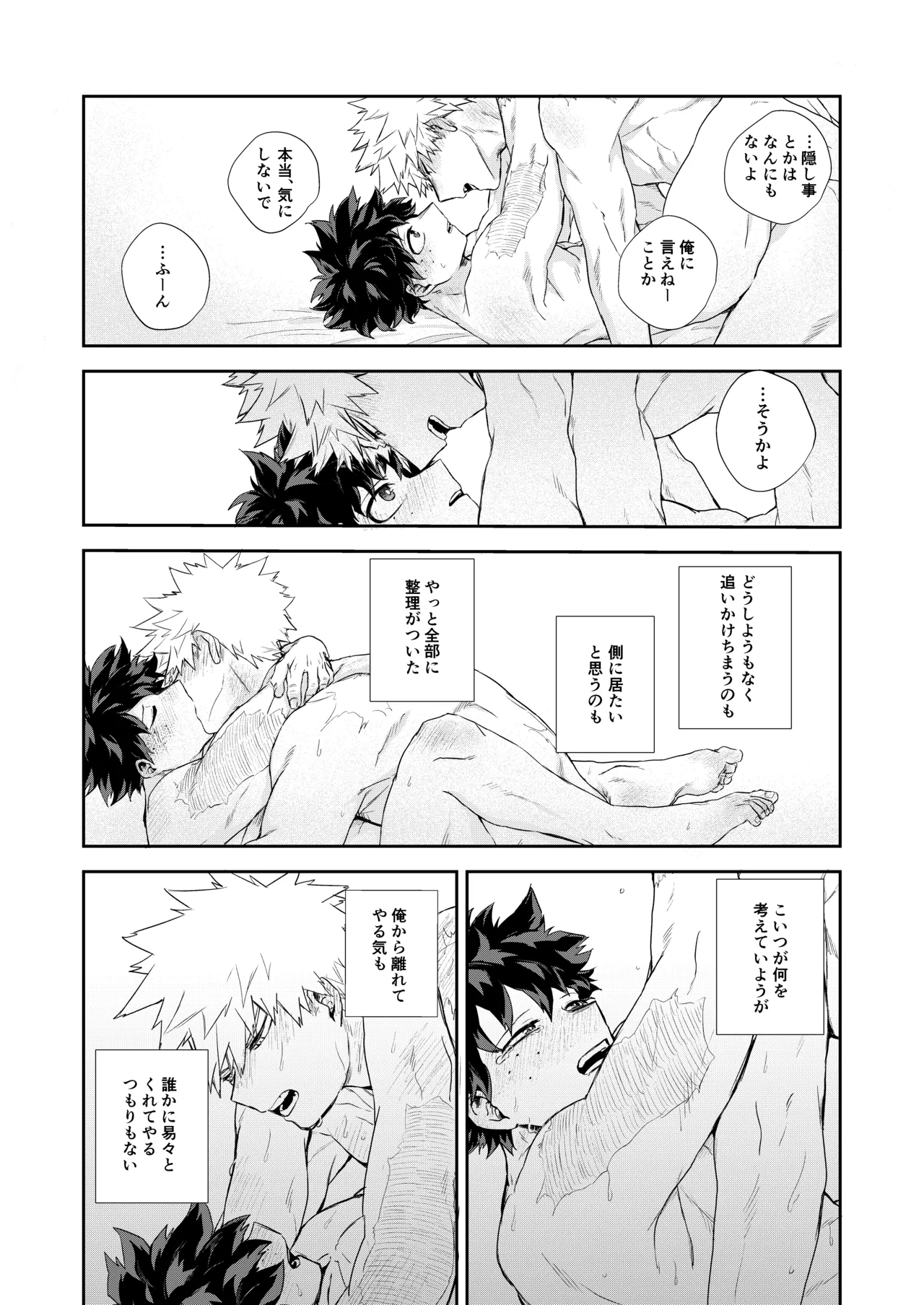 temperature. - Page 25