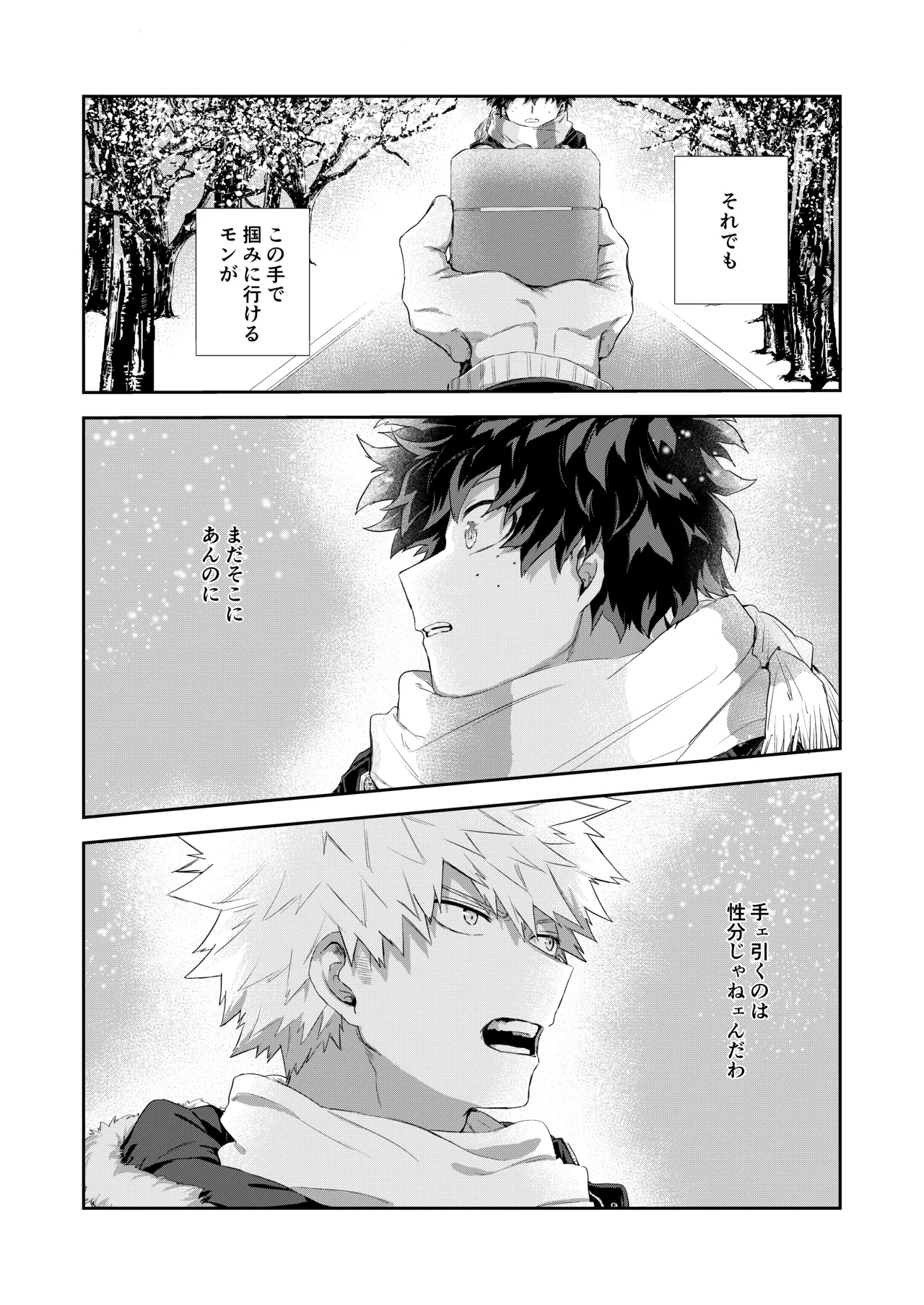 temperature. - Page 35