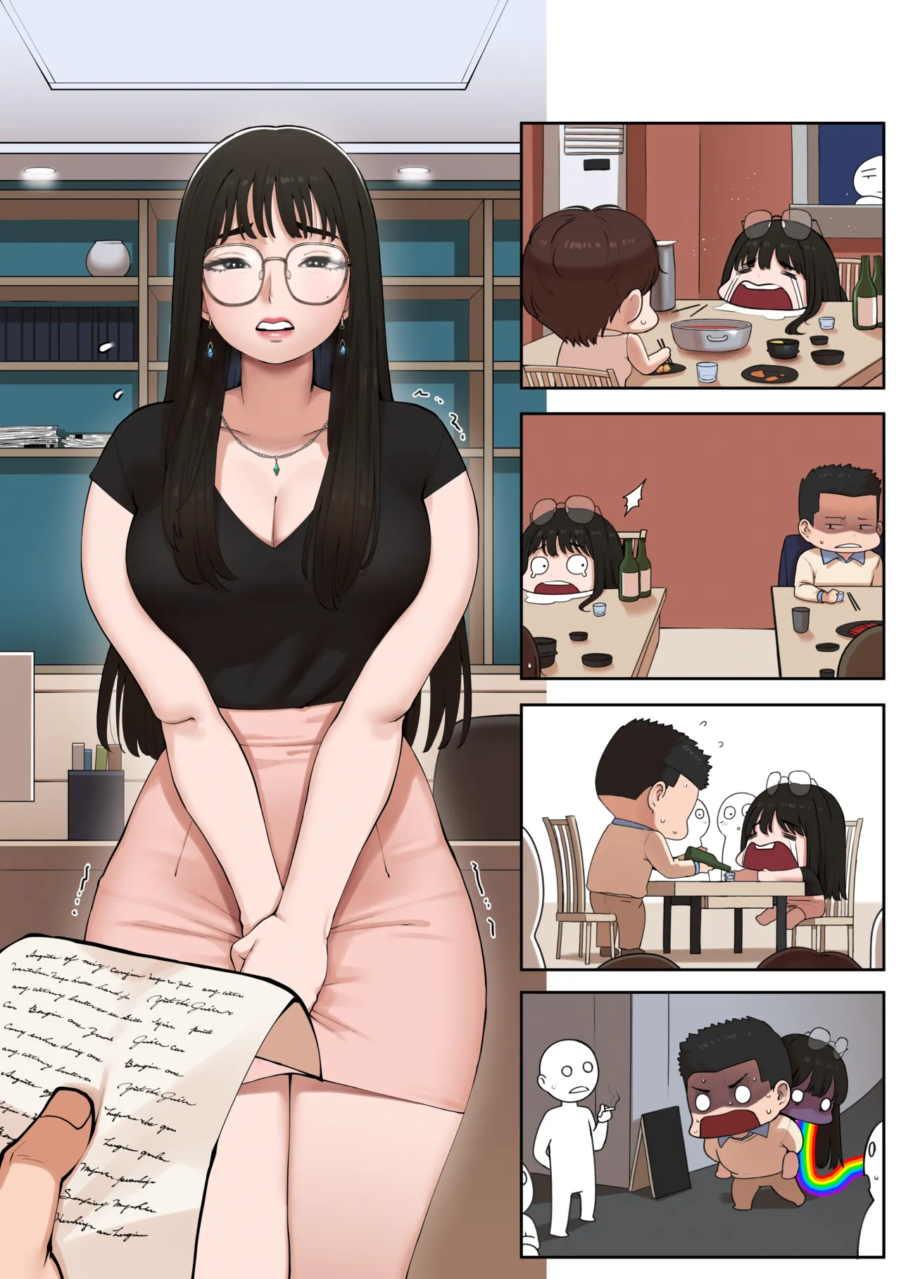 Office Affair - Page 25
