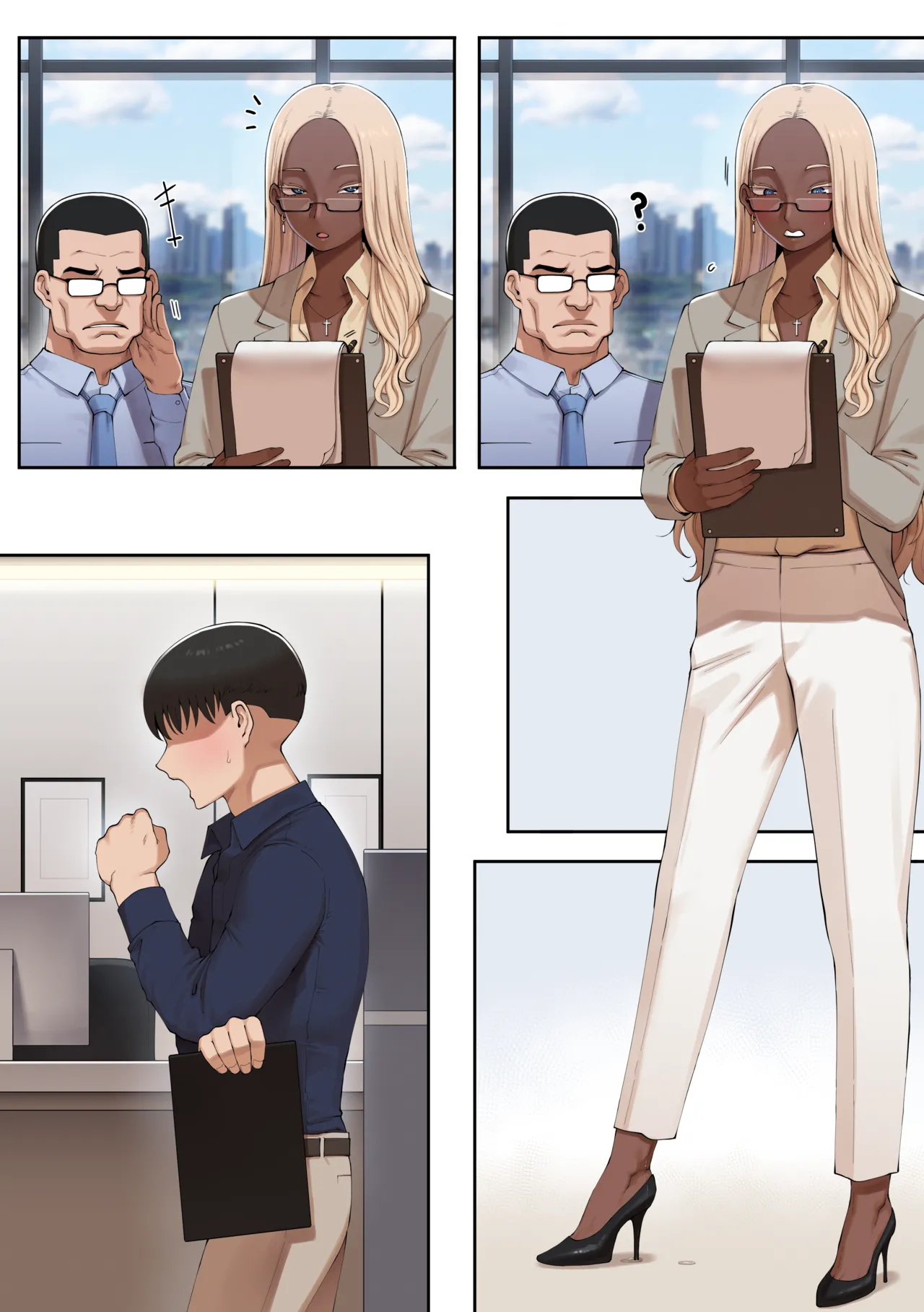Office Affair - Page 34