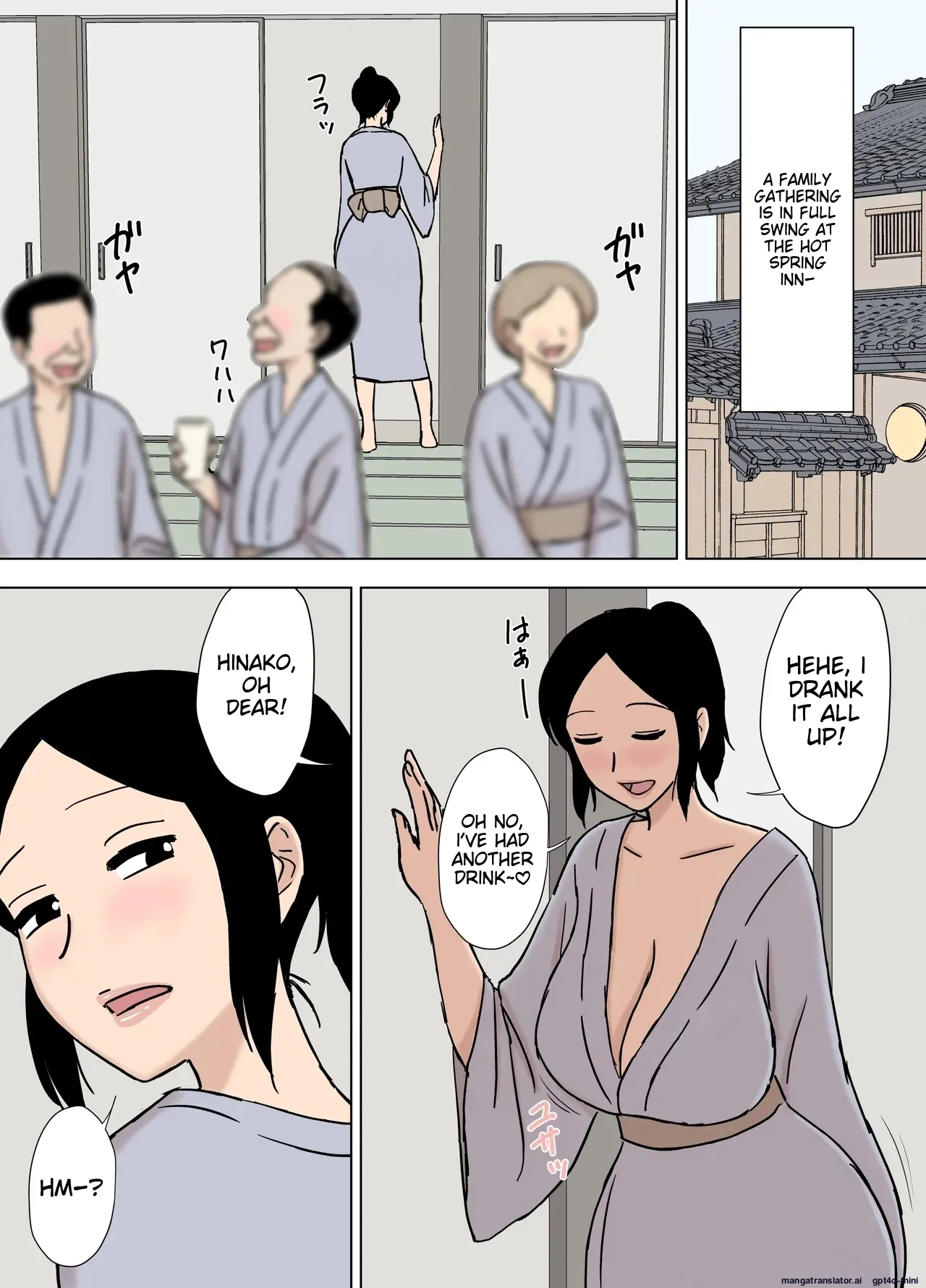 Ofuro to Hitozuma - Page 5