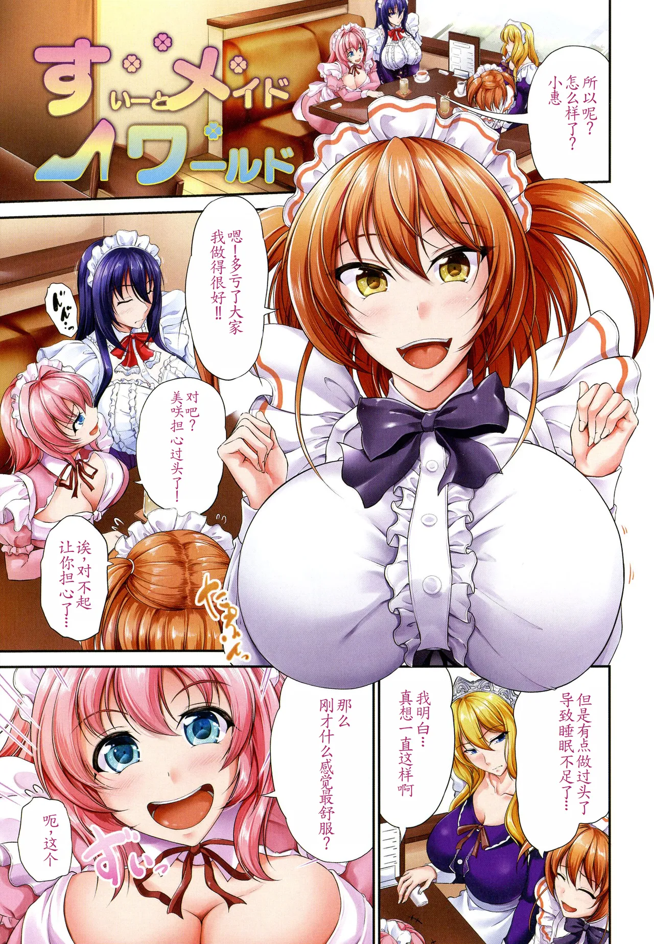 Preview page 4