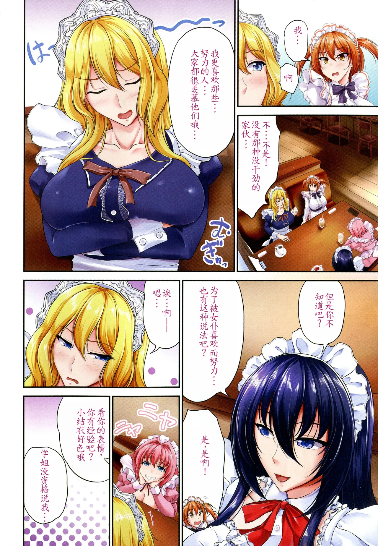 Preview page 7