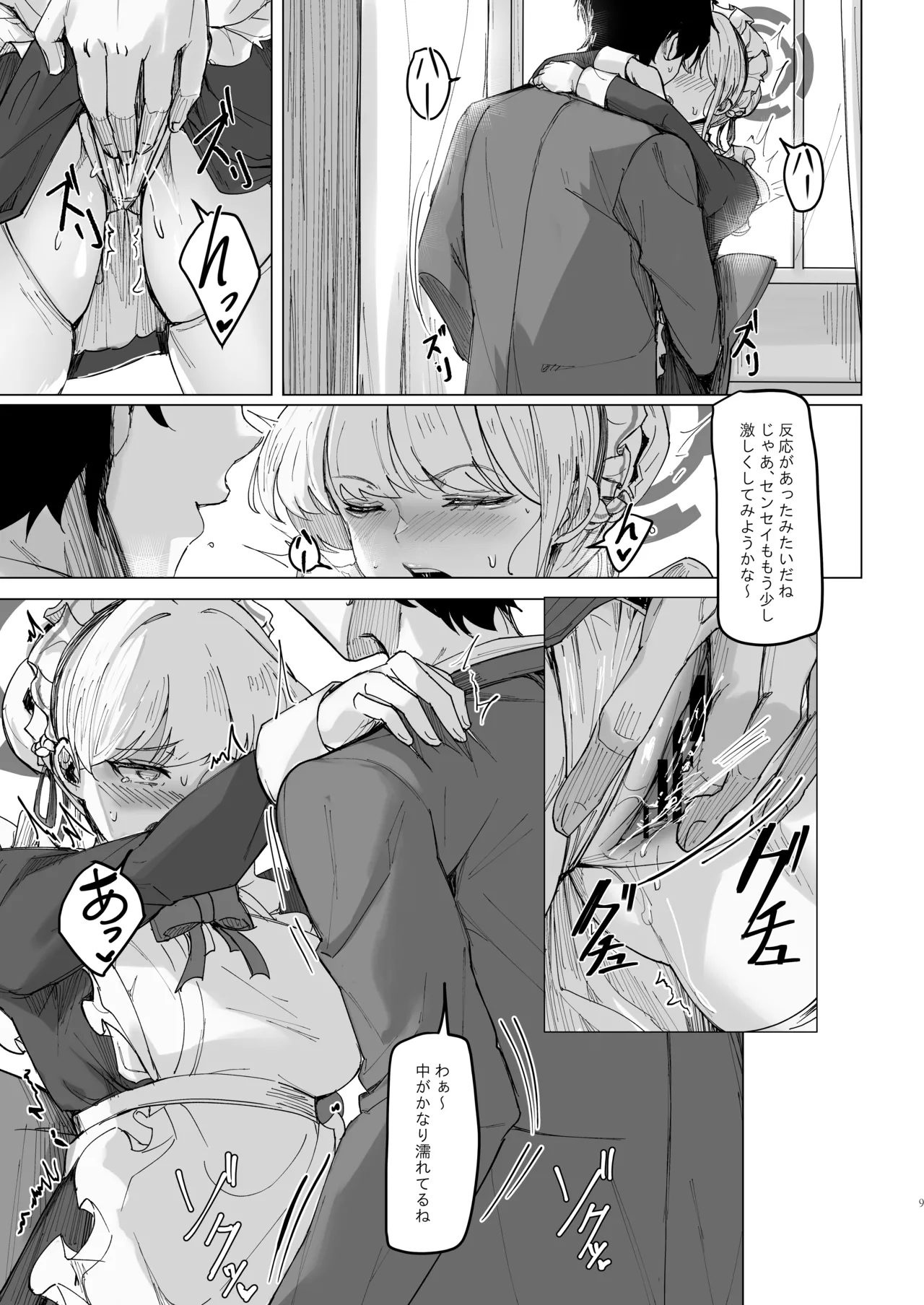 Preview page 8
