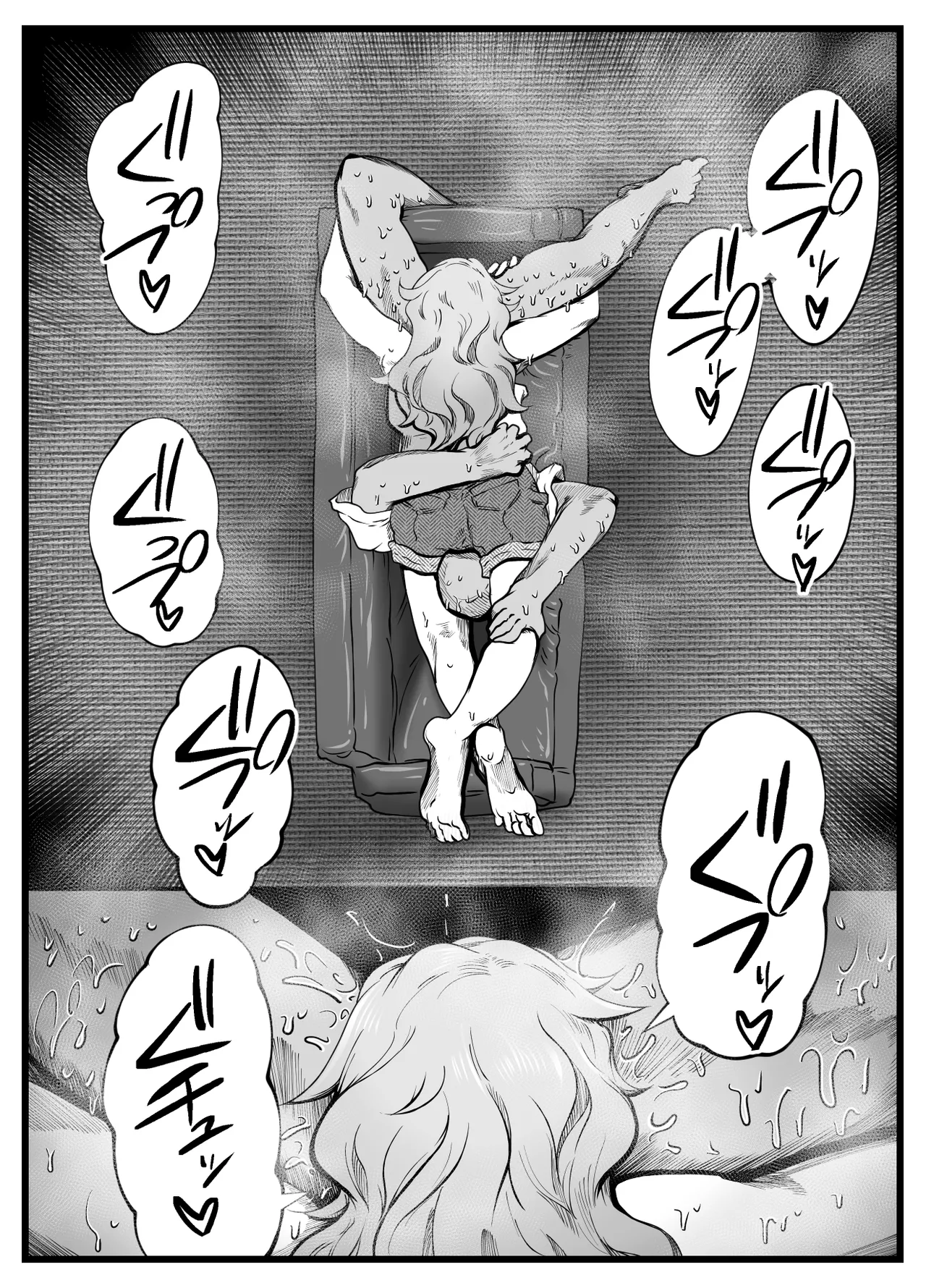 NukiGal! Age Body - Page 30
