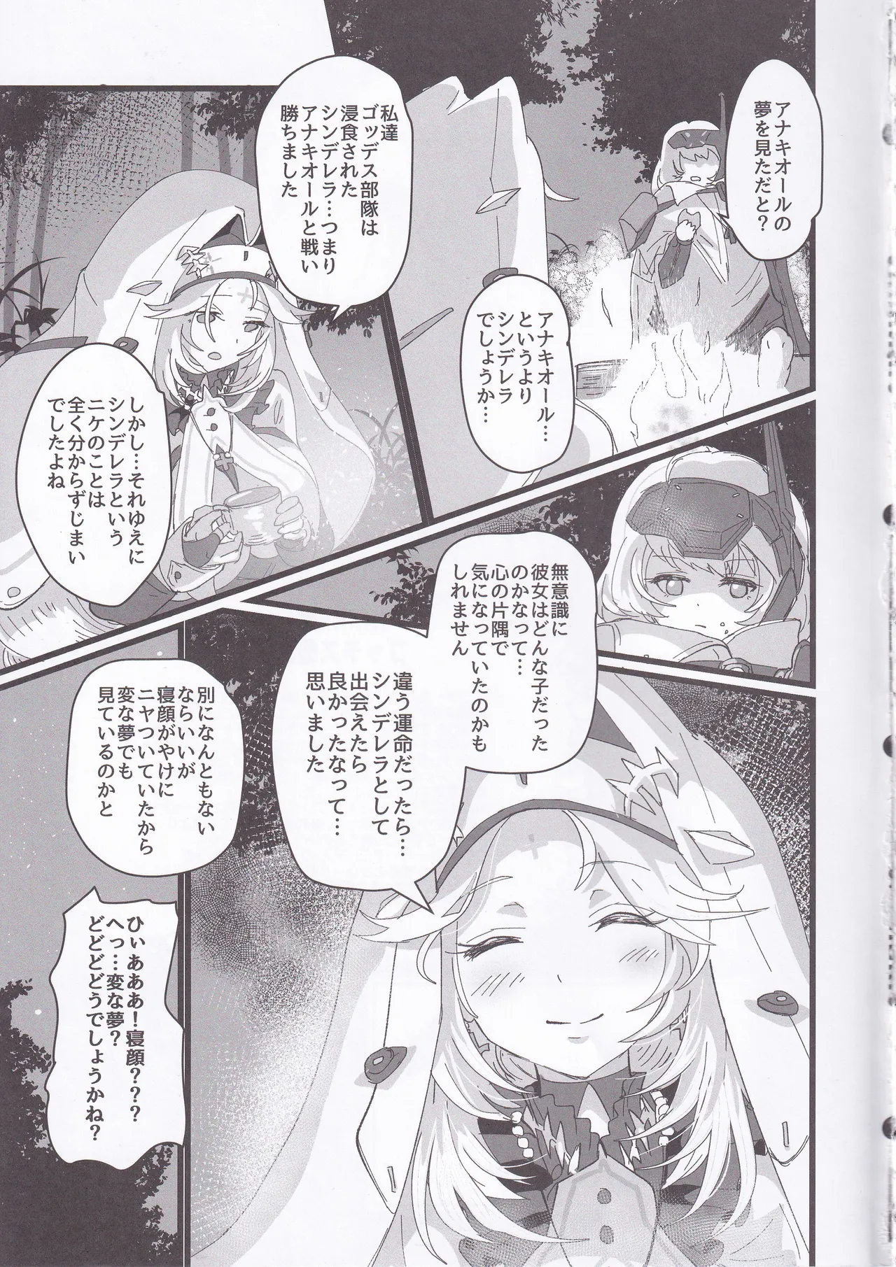 MOG - Page 24