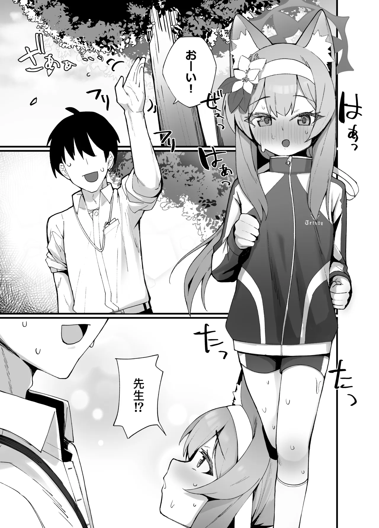 Preview page 2